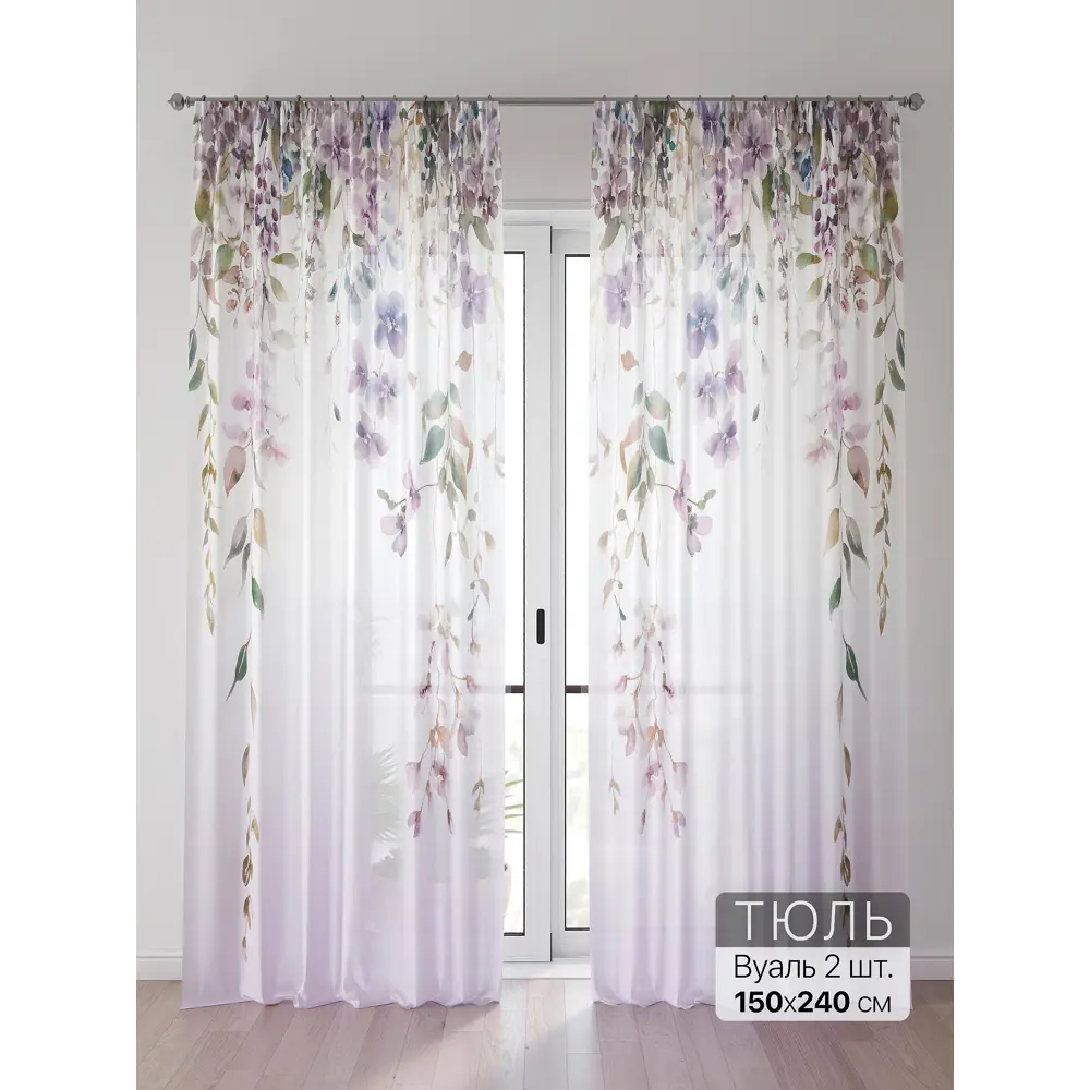 Фото 3 Тюль Comfy Way Алоуна - 168 CW580168-240 150x240 см на шторной ленте цвет зеленый 2 шт Фото 3 Тюль Comfy Way Алоуна - 168 CW580168-240 150x240 см на шторной ленте цвет зеленый 2 шт