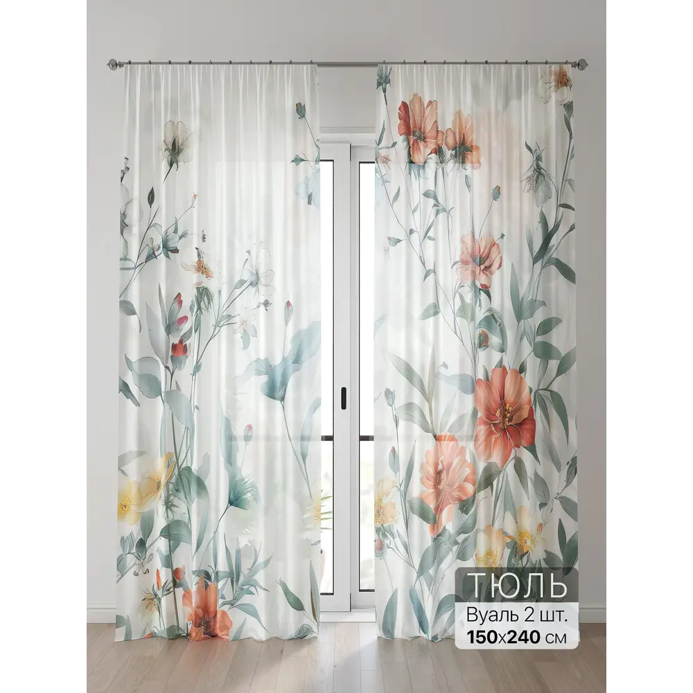 Фото 4 Тюль Comfy Way Алоуна - 192 CW580192-240 150x240 см на шторной ленте цвет белый 2 шт Фото 4 Тюль Comfy Way Алоуна - 192 CW580192-240 150x240 см на шторной ленте цвет белый 2 шт