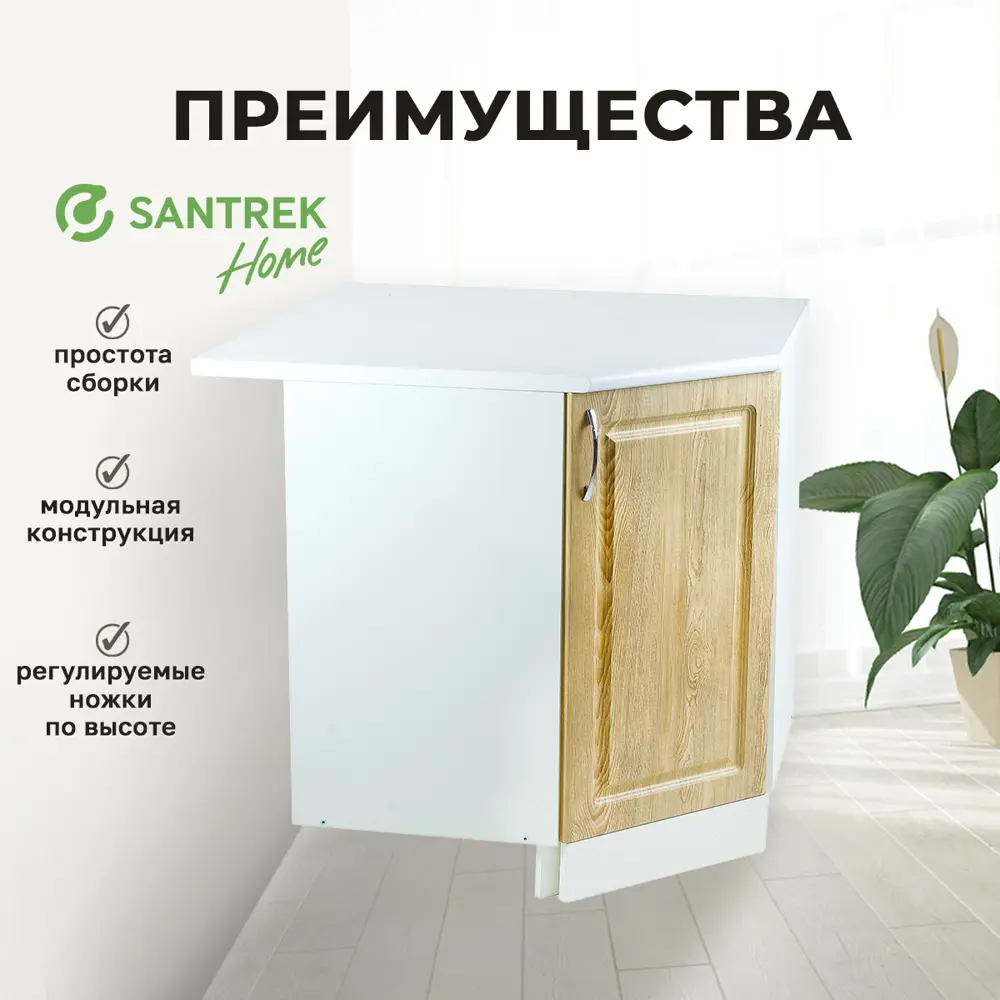 Фото 3 Напольный шкаф угловой Santrek 1 дверца 85x80x85 см МДФ цвет коричневый Фото 3 Напольный шкаф угловой Santrek 1 дверца 85x80x85 см МДФ цвет коричневый