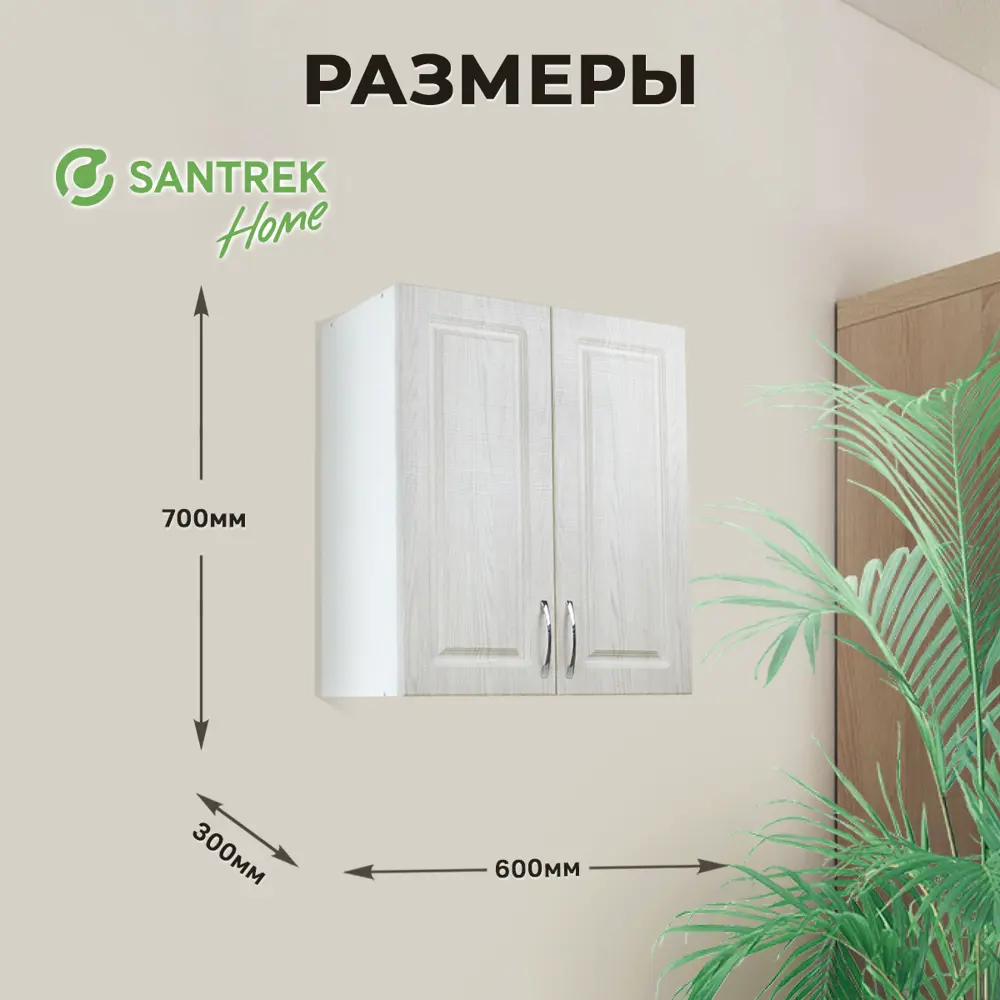 Фото Навесной шкаф Сакура Santrek 60x70x30 см МДФ цвет серый Фото Навесной шкаф Сакура Santrek 60x70x30 см МДФ цвет серый