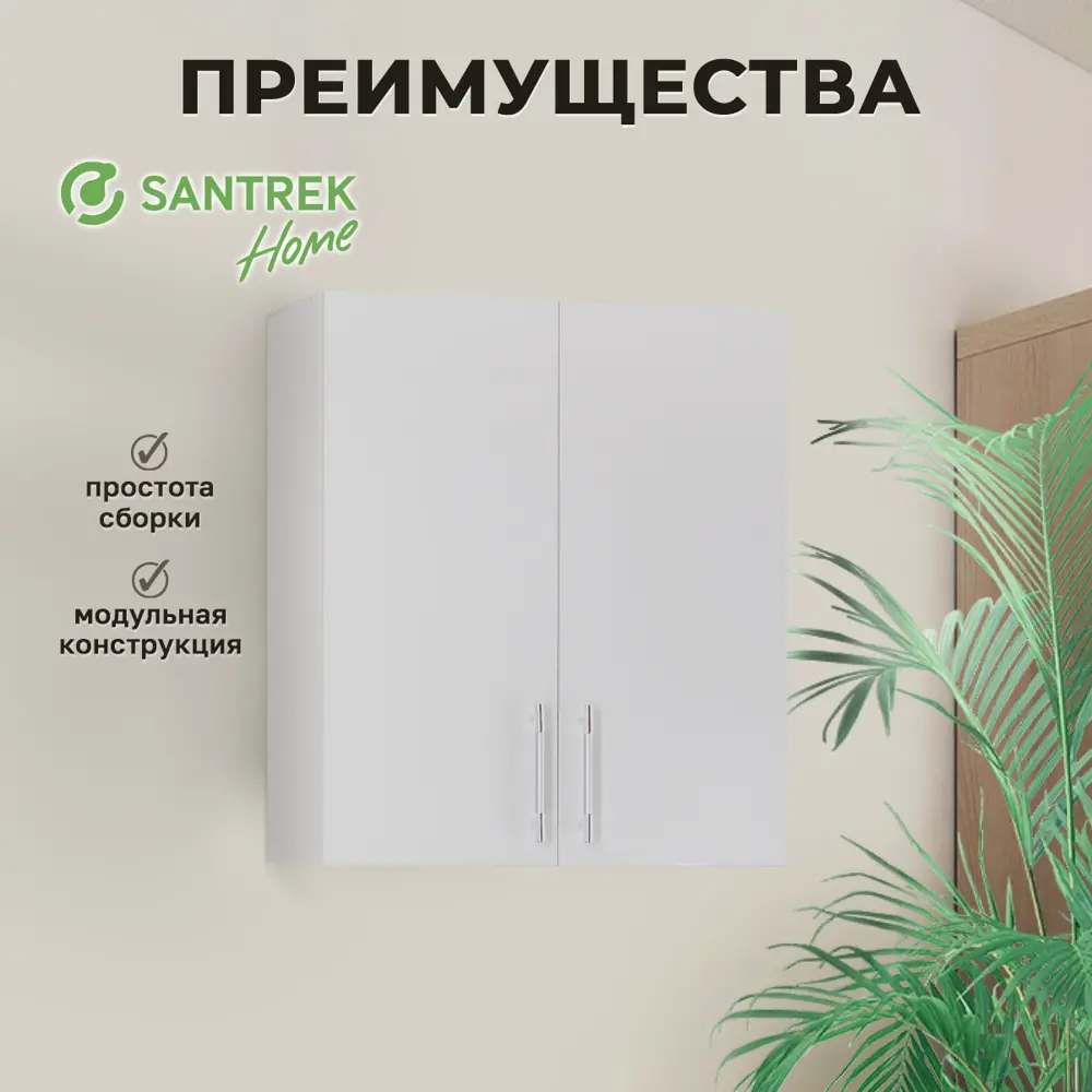 Фото 2 Навесной шкаф для посуды Santrek с сушкой 80x70x30 см МДФ цвет светло-серый Фото 2 Навесной шкаф для посуды Santrek с сушкой 80x70x30 см МДФ цвет светло-серый