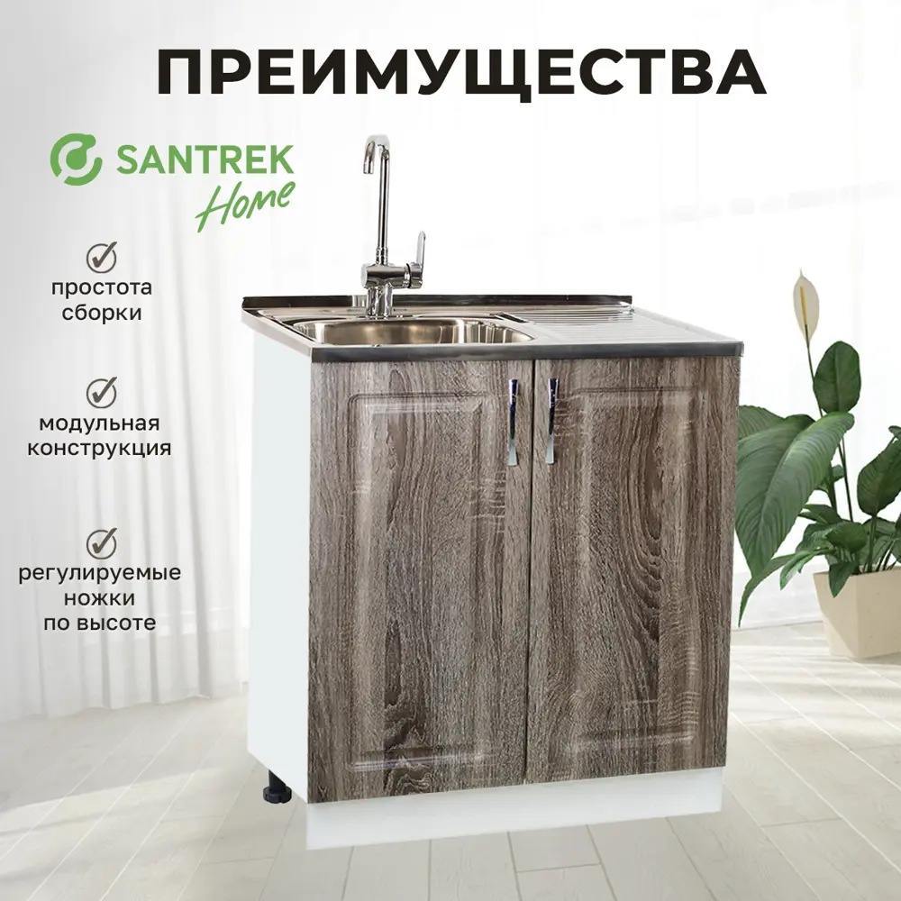 Фото 3 Напольный шкаф Турин Santrek 80x80x43.60 см МДФ цвет коричневый Фото 3 Напольный шкаф Турин Santrek 80x80x43.60 см МДФ цвет коричневый