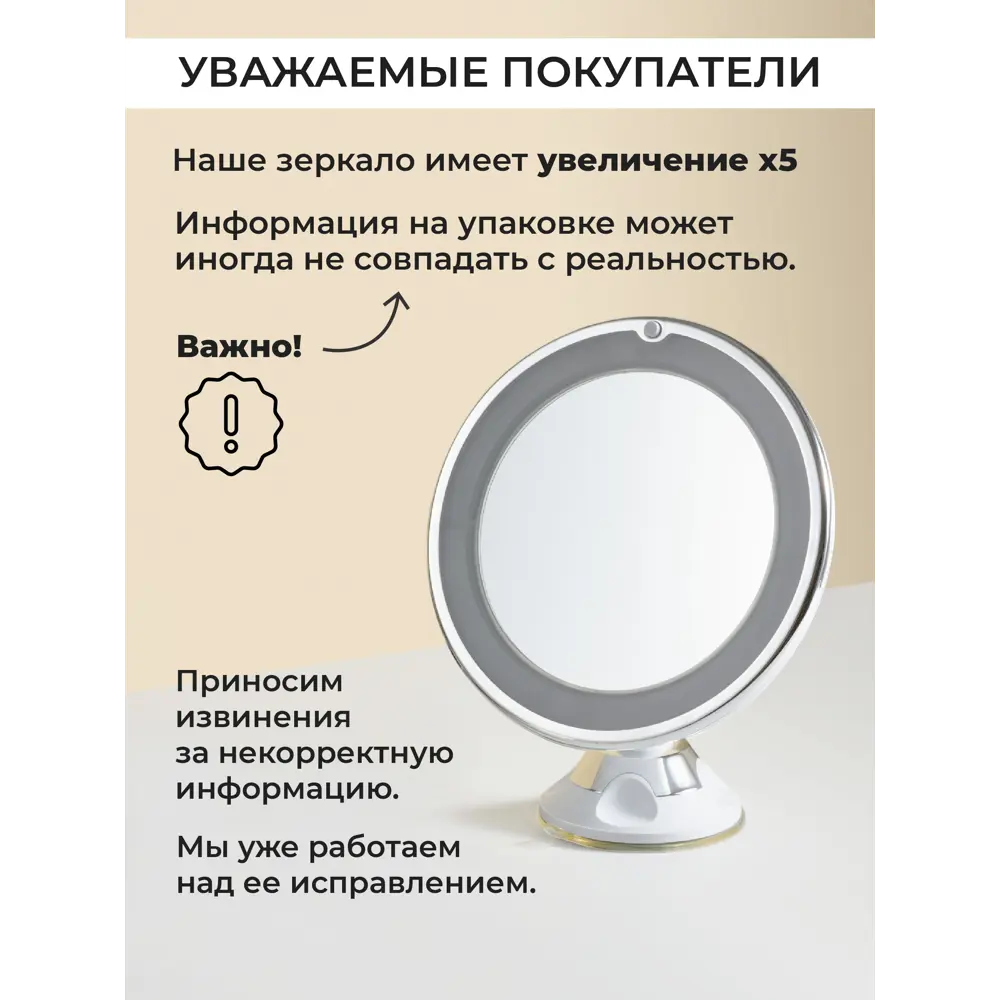 Фото 12 Зеркало косметическое с увеличением и подсветкой REVOLUT 51001M набор инструментов для чистки лица Фото 12 Зеркало косметическое с увеличением и подсветкой REVOLUT 51001M набор инструментов для чистки лица