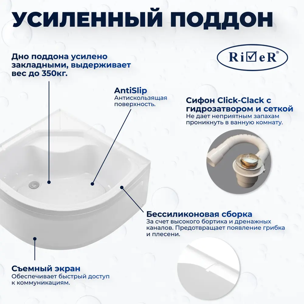 Фото Душевая кабина с гидромассажем River No Silicone TEM90/44MT 90x90 высокий поддон, стекло матовое, универсальная, форма четверть круга Фото Душевая кабина с гидромассажем River No Silicone TEM90/44MT 90x90 высокий поддон, стекло матовое, универсальная, форма четверть круга