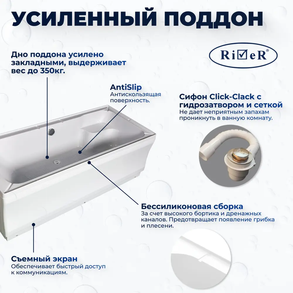 Фото Душевая кабина с гидромассажем River No Silicone WIS150/80/55MT 150x80 высокий поддон, стекло матовое, универсальная, высота 218 Фото Душевая кабина с гидромассажем River No Silicone WIS150/80/55MT 150x80 высокий поддон, стекло матовое, универсальная, высота 218