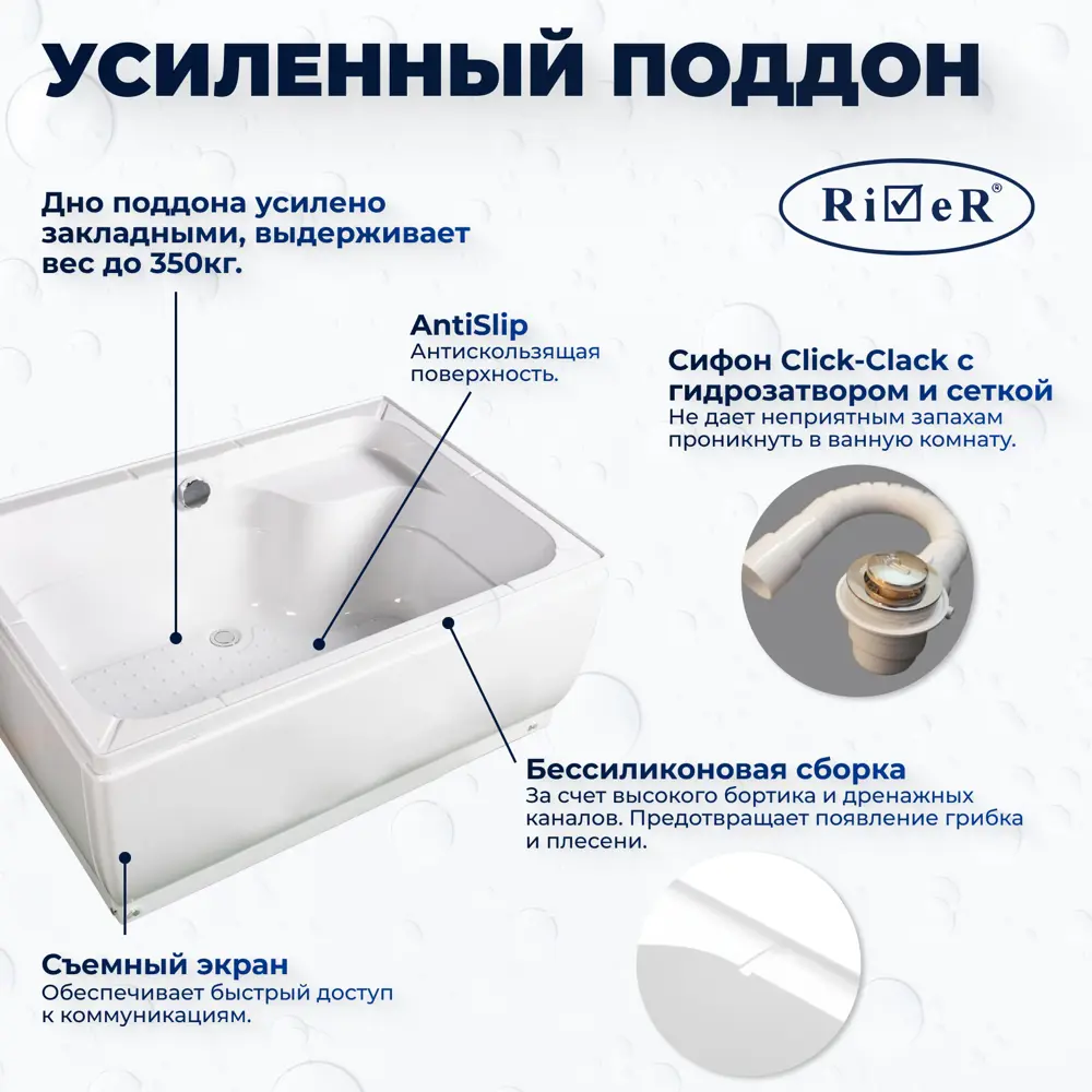 Фото Душевая кабина с гидромассажем River No Silicone VIT120/80/50MT 120x80 высокий поддон, стекло матовое, универсальная, высота 217 Фото Душевая кабина с гидромассажем River No Silicone VIT120/80/50MT 120x80 высокий поддон, стекло матовое, универсальная, высота 217