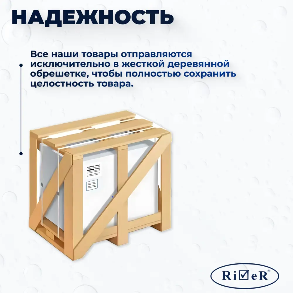 Фото 6 Душевая кабина с гидромассажем River No Silicone VIT120/80/50MT 120x80 высокий поддон, стекло матовое, универсальная, высота 217 Фото 6 Душевая кабина с гидромассажем River No Silicone VIT120/80/50MT 120x80 высокий поддон, стекло матовое, универсальная, высота 217