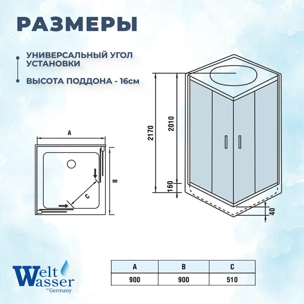 Фото 6 Душевая кабина WeltWasser No Silicone WW/LAINE902 90x90 низкий поддон, стекло прозрачное, универсальная, высота 217, форма квадрат Фото 6 Душевая кабина WeltWasser No Silicone WW/LAINE902 90x90 низкий поддон, стекло прозрачное, универсальная, высота 217, форма квадрат
