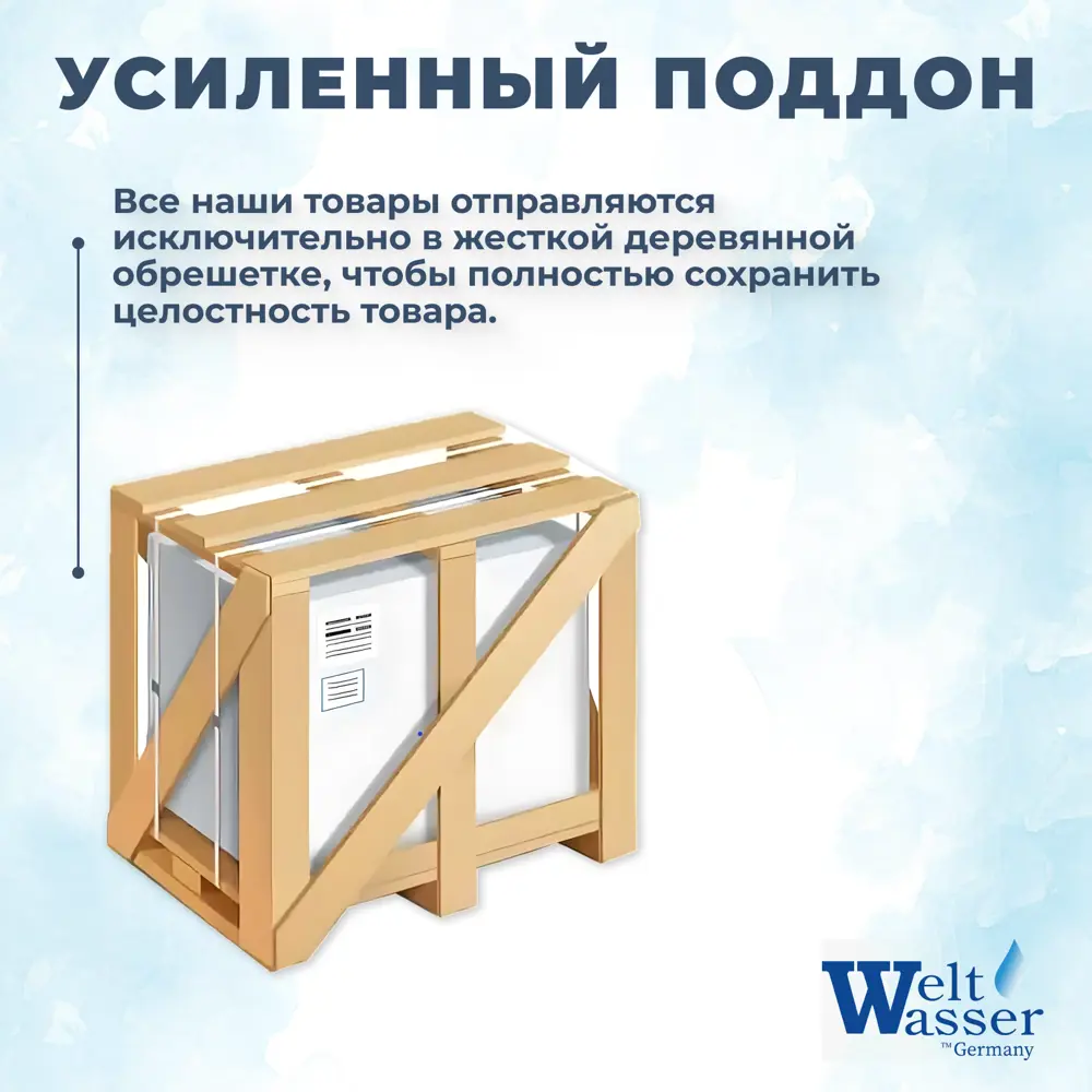 Фото 4 Душевая кабина WeltWasser No Silicone WW/LAINE902 90x90 низкий поддон, стекло прозрачное, универсальная, высота 217, форма квадрат Фото 4 Душевая кабина WeltWasser No Silicone WW/LAINE902 90x90 низкий поддон, стекло прозрачное, универсальная, высота 217, форма квадрат