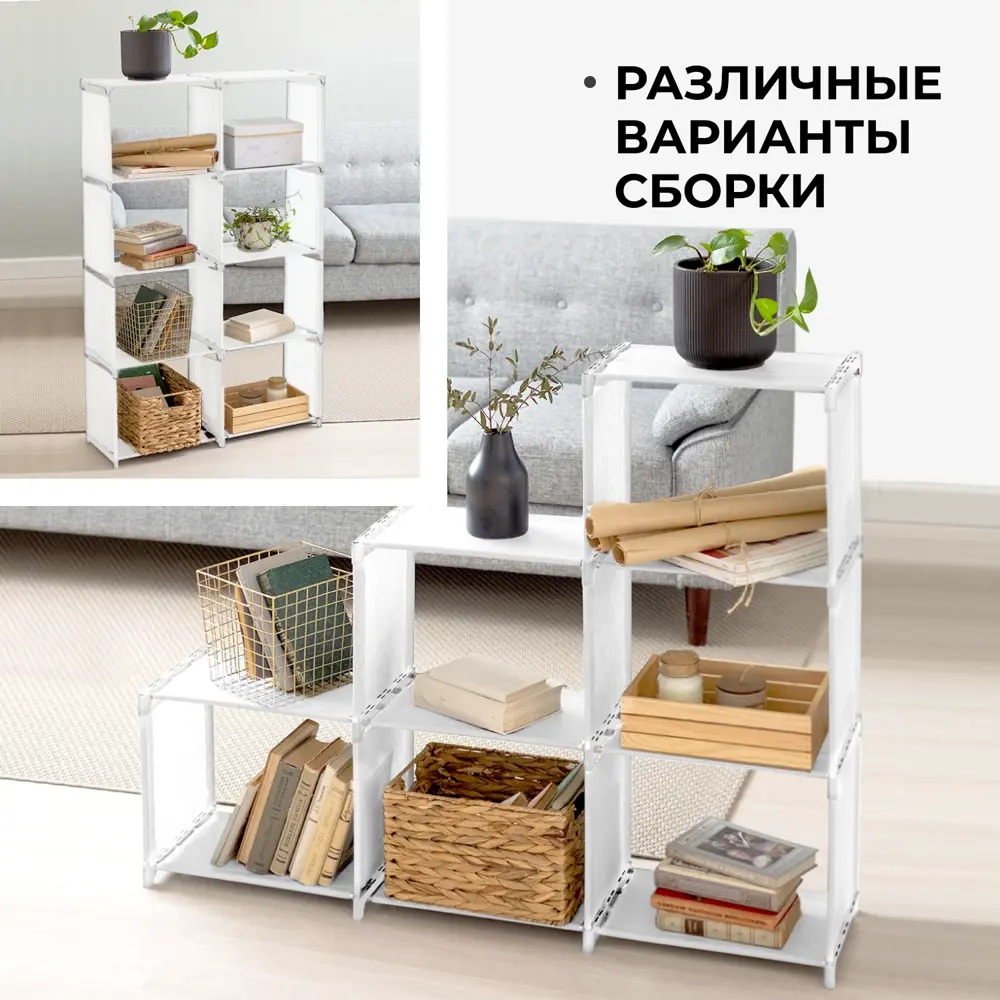 Фото 3 Стеллаж Bevelix 8 полок 80x125x26 см металл цвет белый Фото 3 Стеллаж Bevelix 8 полок 80x125x26 см металл цвет белый
