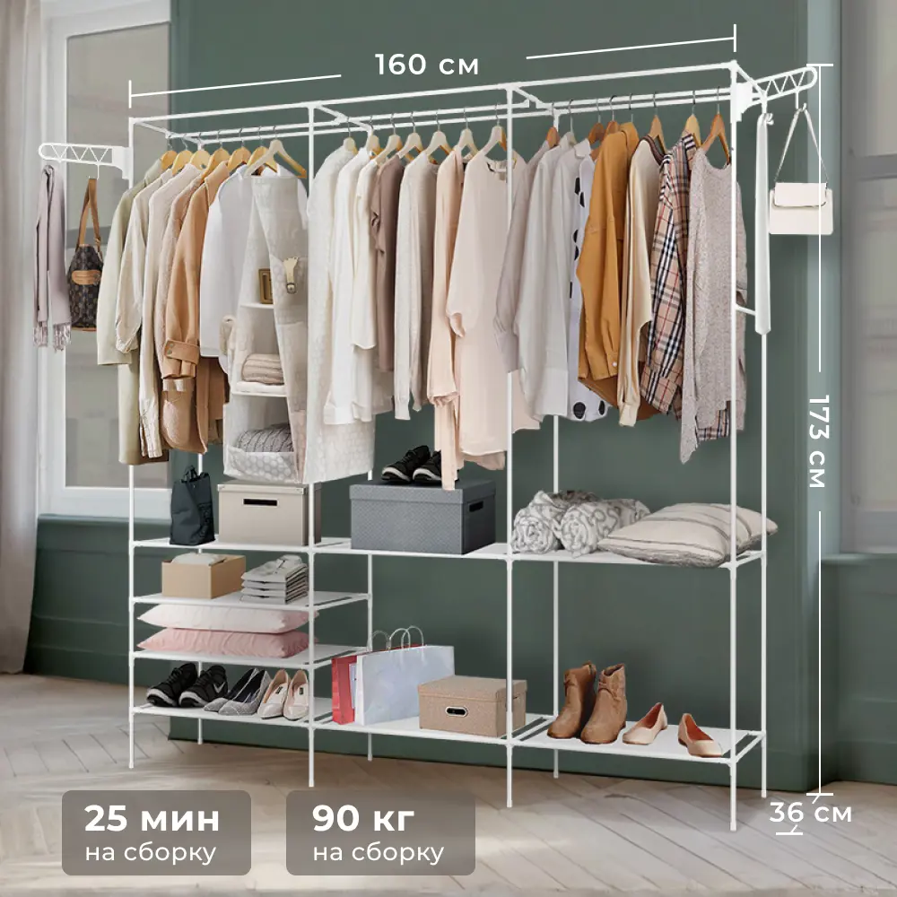 Фото 5 Вешалка напольная Bevelix Bevelix_triple_white 160x170x36 см Металл цвет белый Фото 5 Вешалка напольная Bevelix Bevelix_triple_white 160x170x36 см Металл цвет белый