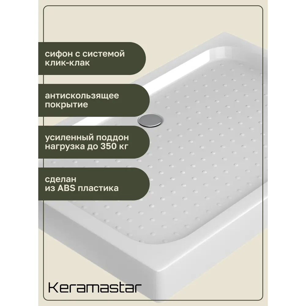 Фото Душевой уголок Keramastar Montale Kr017032 прямоугольный с поддоном 80x100см профиль черный эффект стекла без покрытия Фото Душевой уголок Keramastar Montale Kr017032 прямоугольный с поддоном 80x100см профиль черный эффект стекла без покрытия