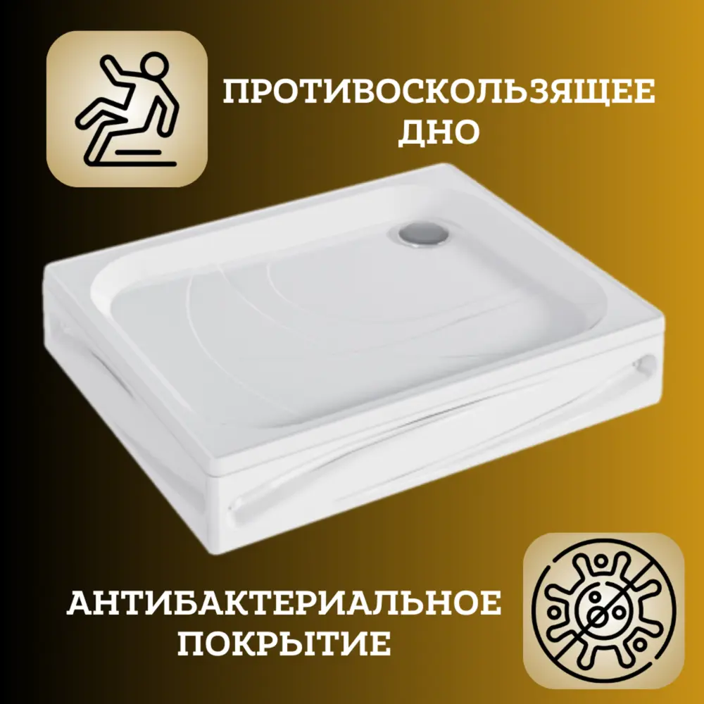 Фото 4 Поддон для душа 1Marka Freya New 100х80 см в наборе 4 в 1: поддон, панель, ножки, сифон Фото 4 Поддон для душа 1Marka Freya New 100х80 см в наборе 4 в 1: поддон, панель, ножки, сифон