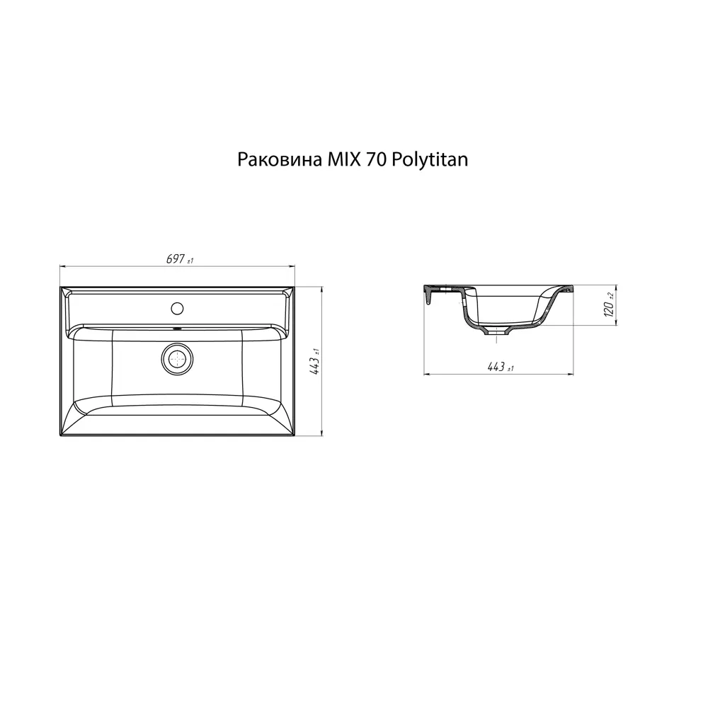 Фото 3 Раковина Marka One MIX 70 см Фото 3 Раковина Marka One MIX 70 см