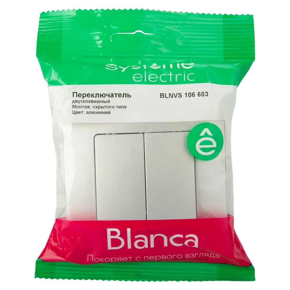 Фото 5 Переключатель встраиваемый Systeme Electric Blanca 2 клавиши цвет алюминий Фото 5 Переключатель встраиваемый Systeme Electric Blanca 2 клавиши цвет алюминий