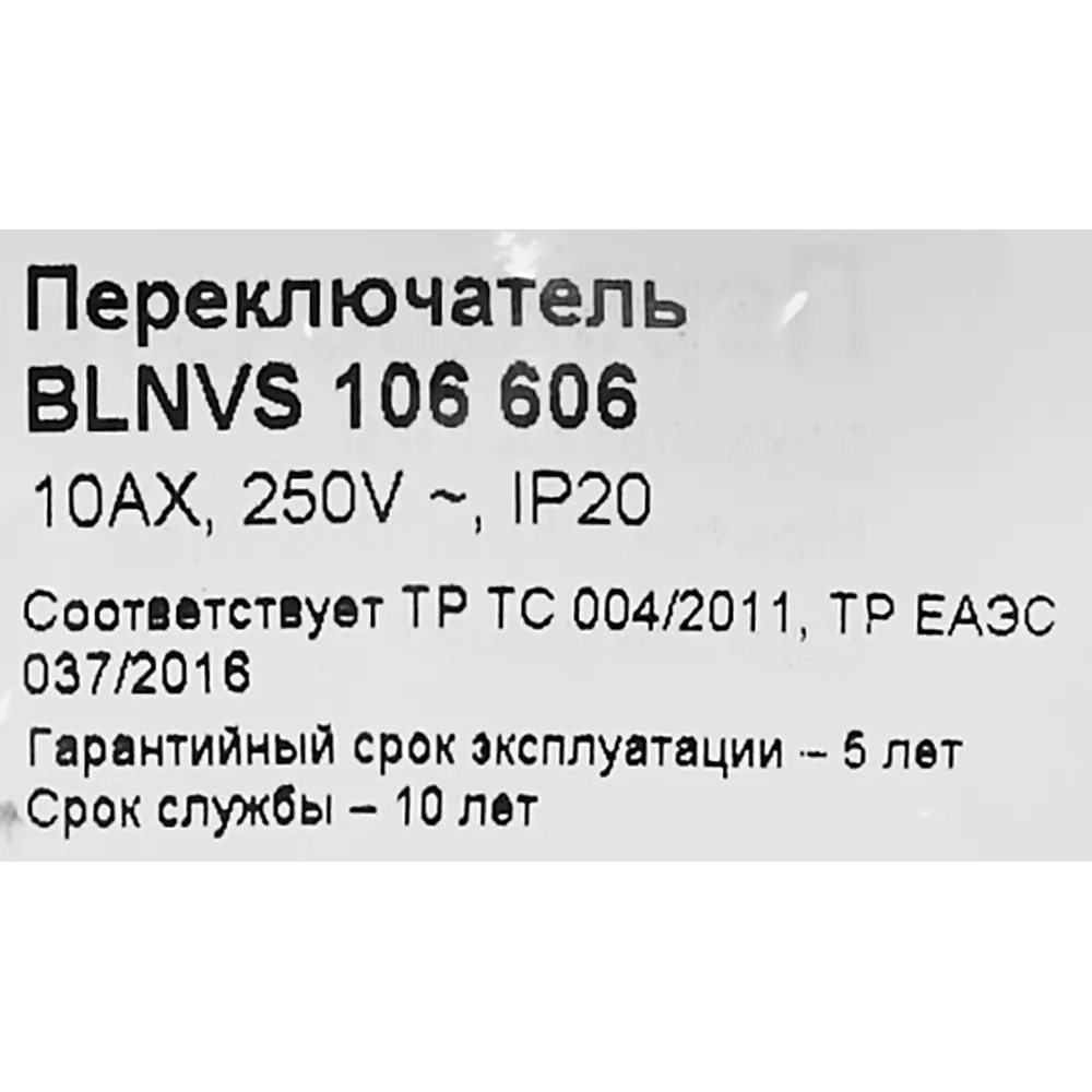 Фото 6 Переключатель встраиваемый Systeme Electric Blanca 2 клавиши цвет антрацит Фото 6 Переключатель встраиваемый Systeme Electric Blanca 2 клавиши цвет антрацит