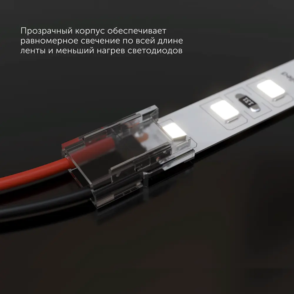 Фото 3 Набор Коннекторов Geni для светодиодной ленты 10 мм Фото 3 Набор Коннекторов Geni для светодиодной ленты 10 мм