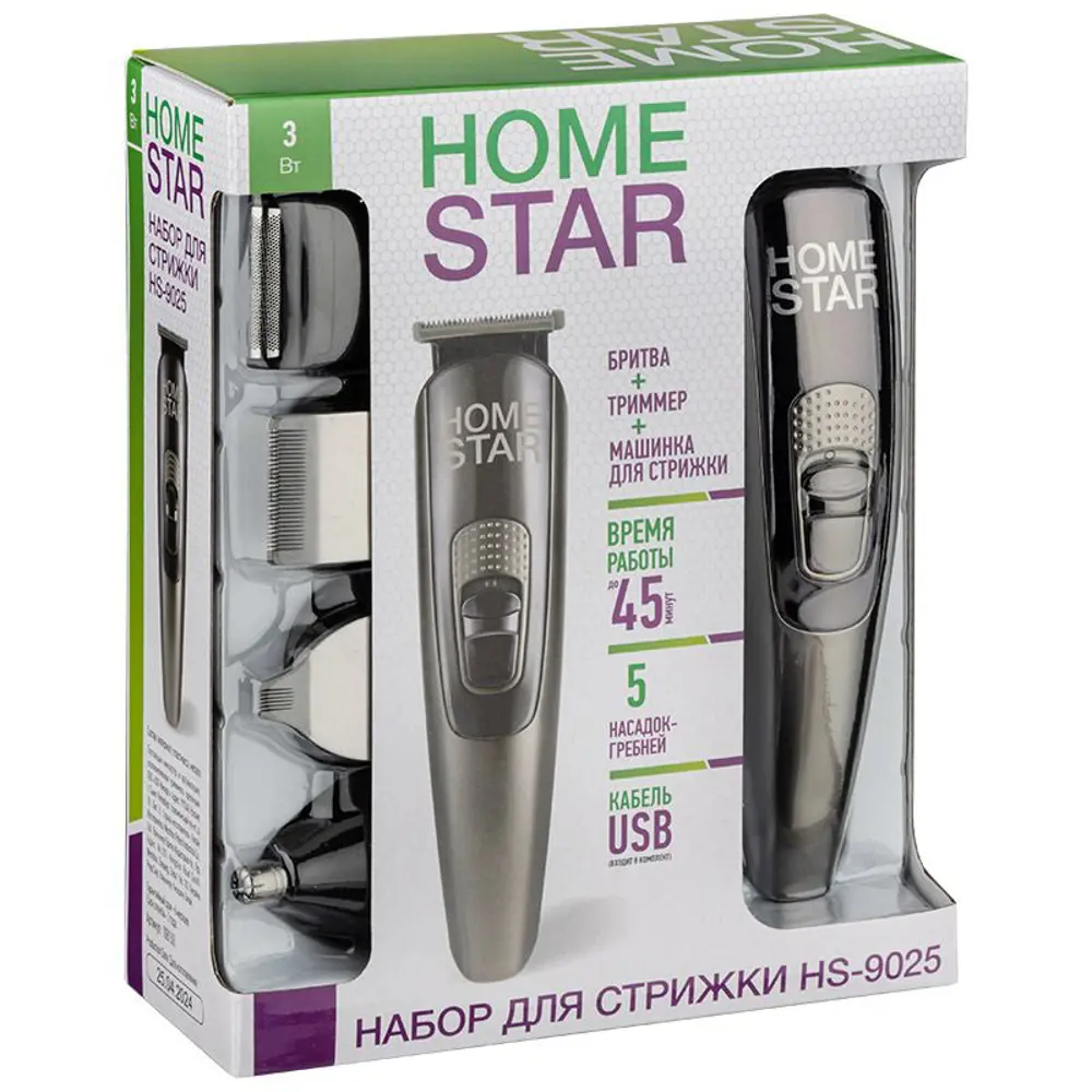 Фото 3 Набор для стрижки HomeStar HS-9025 Фото 3 Набор для стрижки HomeStar HS-9025