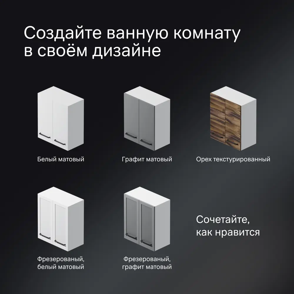 Фото 4 Комплект фасадов для пенала подвесного AM.PM Force M9FFCF0602WM 70x30 см влагостойкая ЛДСП цвет белый 2 шт Фото 4 Комплект фасадов для пенала подвесного AM.PM Force M9FFCF0602WM 70x30 см влагостойкая ЛДСП цвет белый 2 шт