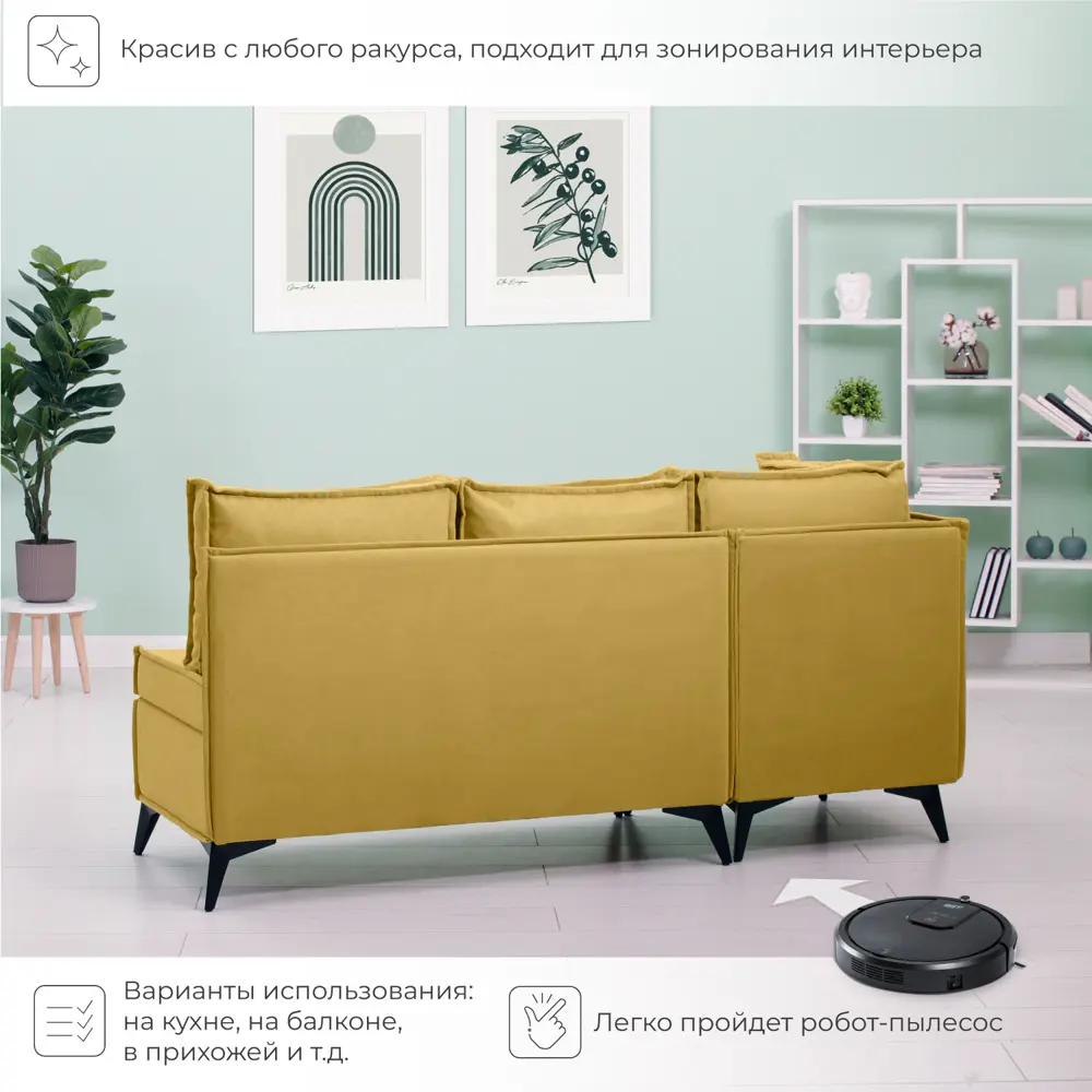 Фото 7 Диван кухонный угловой Норта Loft xs 4657828216463 58.5x80x58.5 см велюр цвет vivaldi 33 горчичный Фото 7 Диван кухонный угловой Норта Loft xs 4657828216463 58.5x80x58.5 см велюр цвет vivaldi 33 горчичный