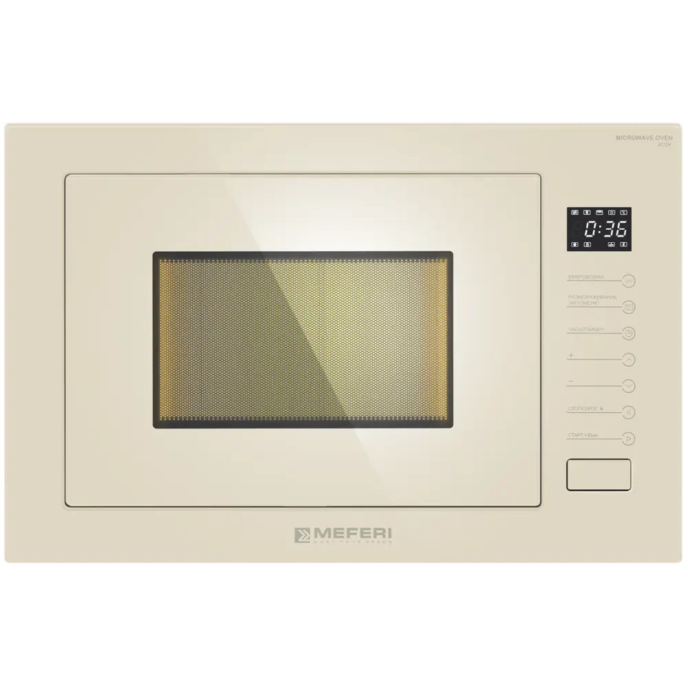 Фото 9 Встраиваемая микроволновая печь Meferi MMO6025BG ULTRA 25 л 59.5x38.4x37.5 см цвет бежевый Фото 9 Встраиваемая микроволновая печь Meferi MMO6025BG ULTRA 25 л 59.5x38.4x37.5 см цвет бежевый