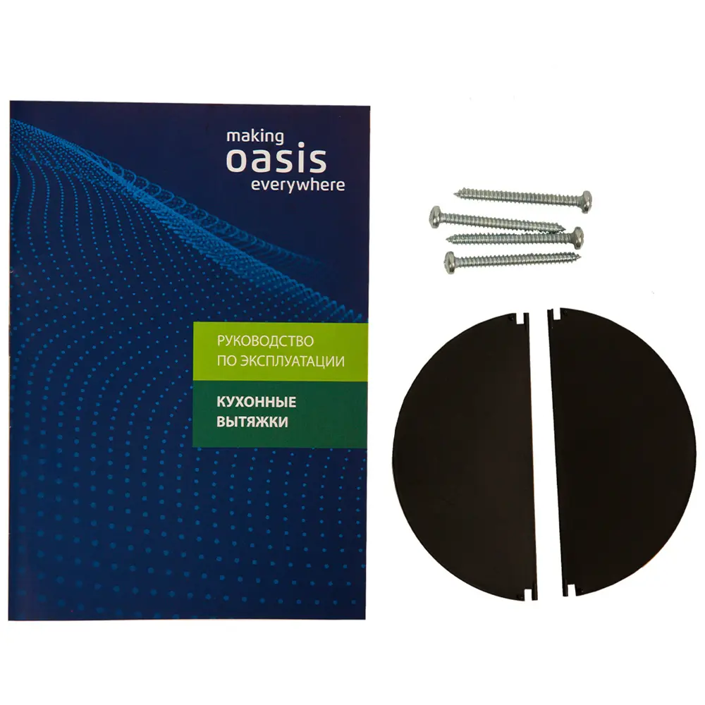 Фото 5 Купольная вытяжка Making oasis everywhere KB-60B FR 59.6 см цвет черный Фото 5 Купольная вытяжка Making oasis everywhere KB-60B FR 59.6 см цвет черный