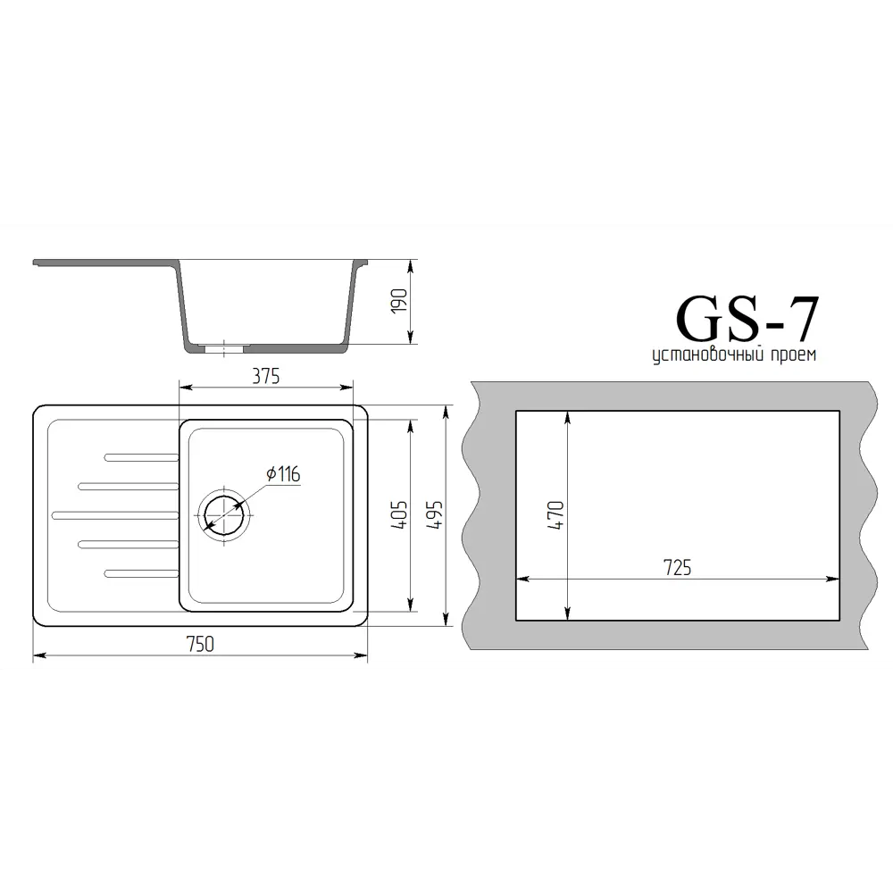 Фото 3 Накладная мойка Gamma stone GS-7-328 49x64x17.5 см искусственный камень цвет бежевый Фото 3 Накладная мойка Gamma stone GS-7-328 49x64x17.5 см искусственный камень цвет бежевый