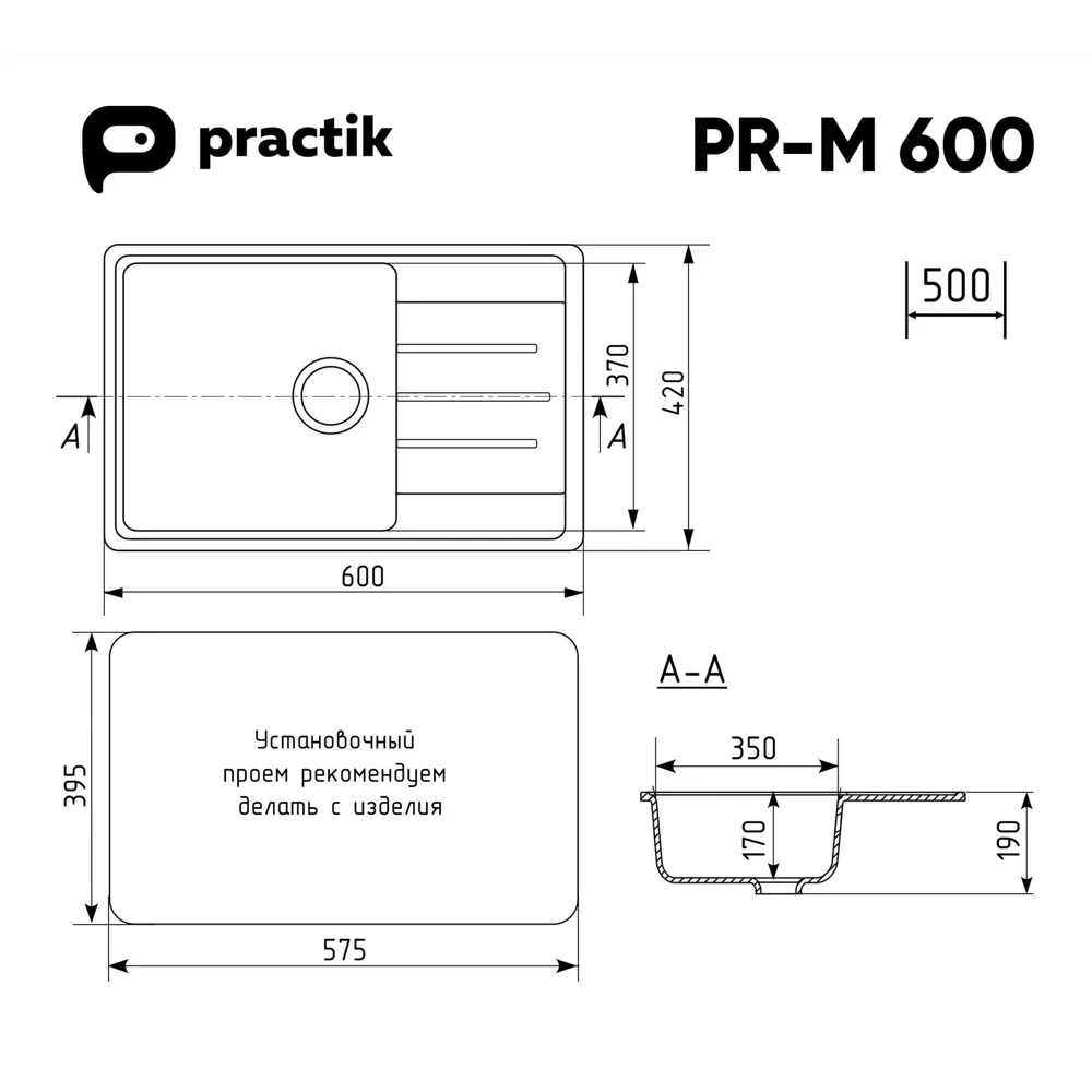 Фото Мойка для кухни врезная Practik PR-M 600-001 60x42 см глубина чаши 19 см искусственный камень цвет белый Фото Мойка для кухни врезная Practik PR-M 600-001 60x42 см глубина чаши 19 см искусственный камень цвет белый