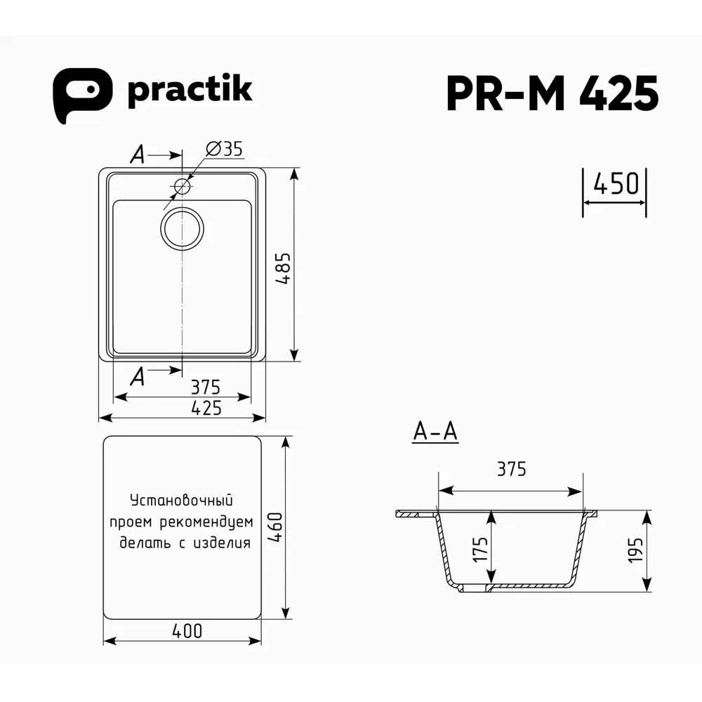 Фото Мойка для кухни Practik PR-M 425-002 42.5x48.5 см глубина чаши 19.5 см искусственный камень цвет бежевый Фото Мойка для кухни Practik PR-M 425-002 42.5x48.5 см глубина чаши 19.5 см искусственный камень цвет бежевый