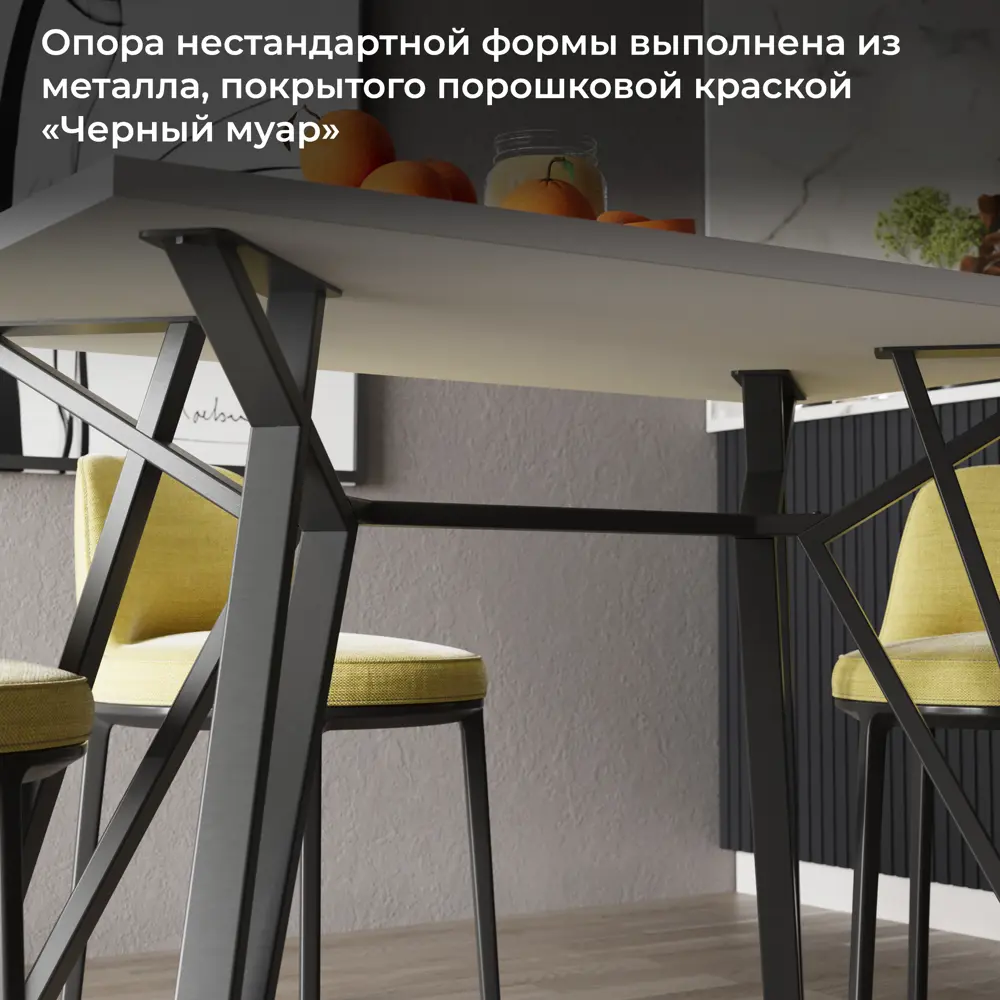 Фото 3 Кухонный стол квадратный Трия Тип 1 110x110 см ДСП цвет белый, черный Фото 3 Кухонный стол квадратный Трия Тип 1 110x110 см ДСП цвет белый, черный