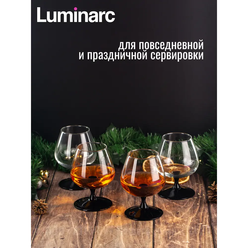 Фото 6 Бокал 410 мл Домино Luminarc стекло цвет бесцветный/прозрачный 4 шт Фото 6 Бокал 410 мл Домино Luminarc стекло цвет бесцветный/прозрачный 4 шт