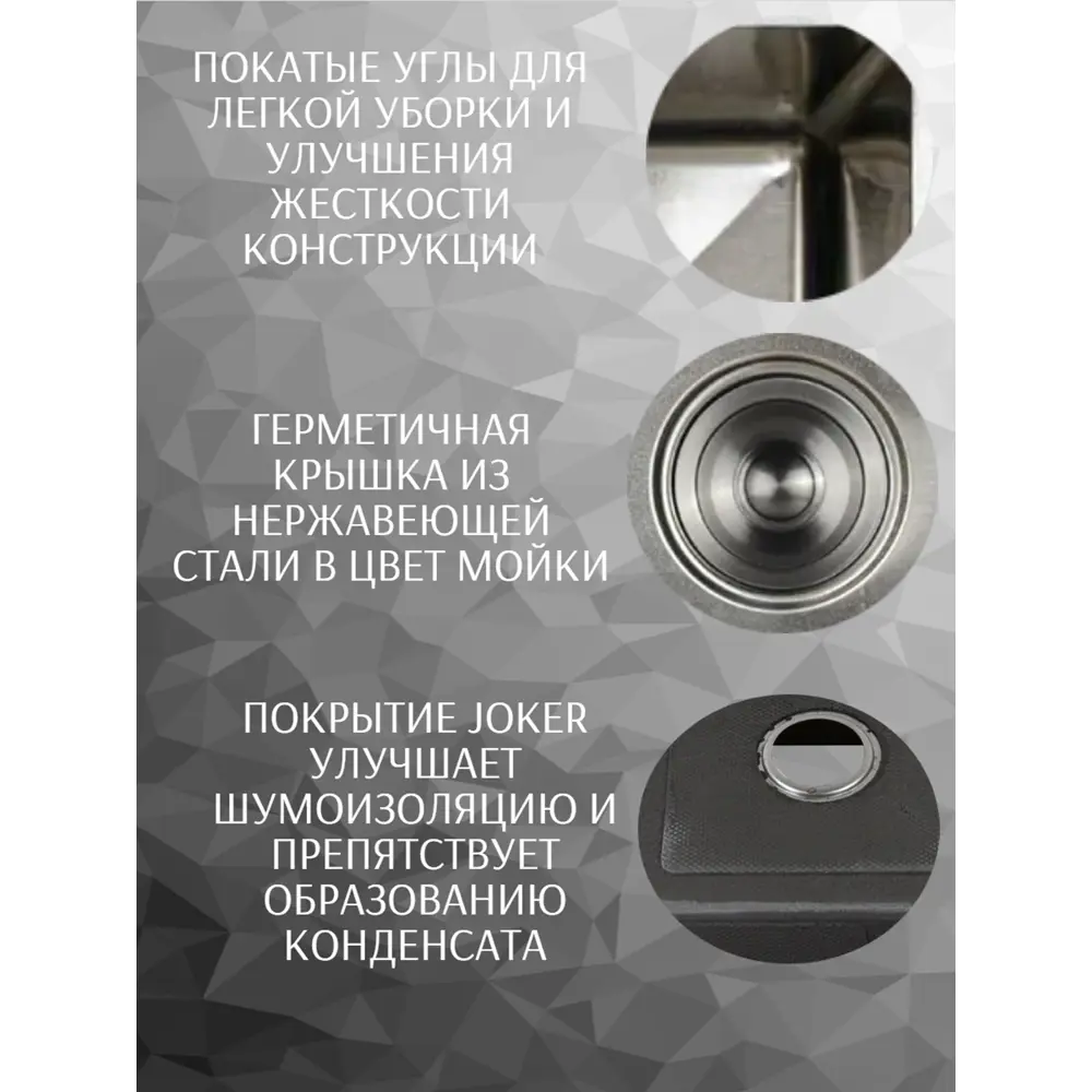 Фото 10 Мойка для кухни врезная Diadonna 44x44 см глубина чаши 20 см нержавеющая сталь цвет сатин Фото 10 Мойка для кухни врезная Diadonna 44x44 см глубина чаши 20 см нержавеющая сталь цвет сатин