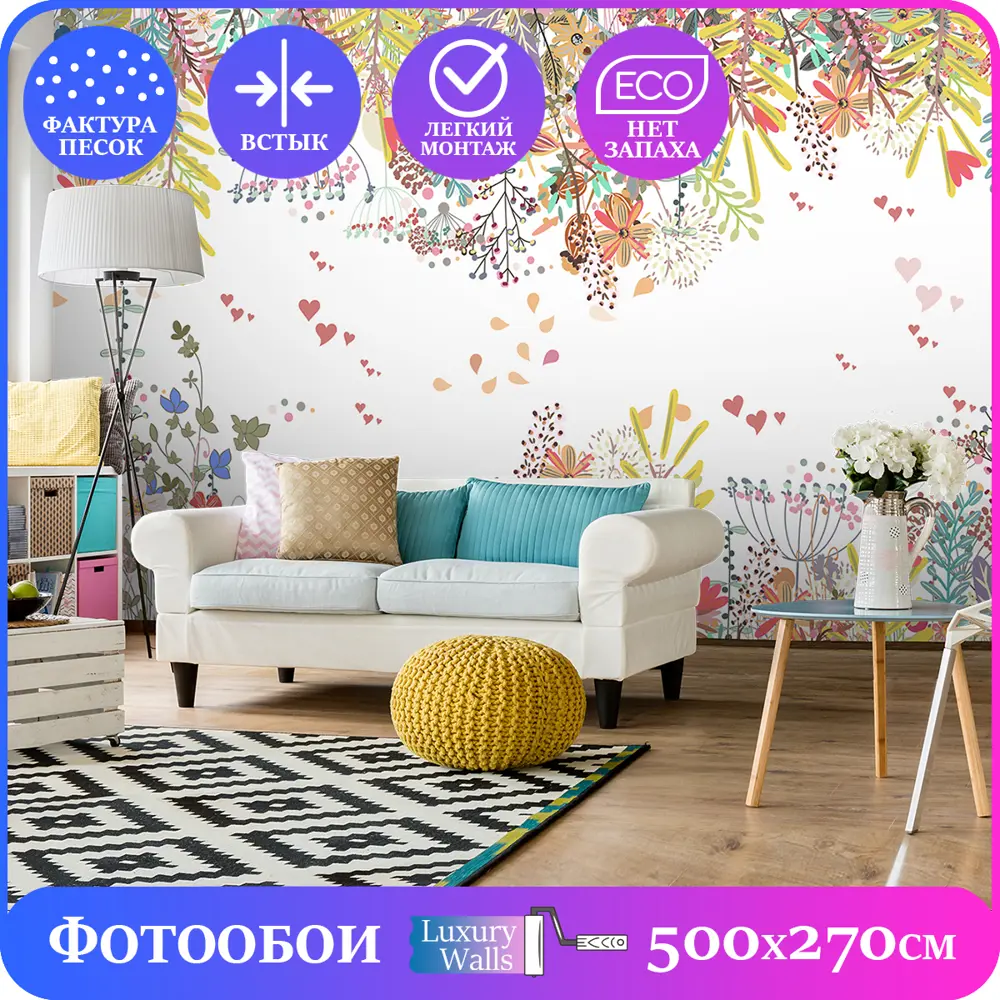 Фото Фотообои флизелиновые Luxury walls 500x270 см Цветы AM11405F Фото Фотообои флизелиновые Luxury walls 500x270 см Цветы AM11405F