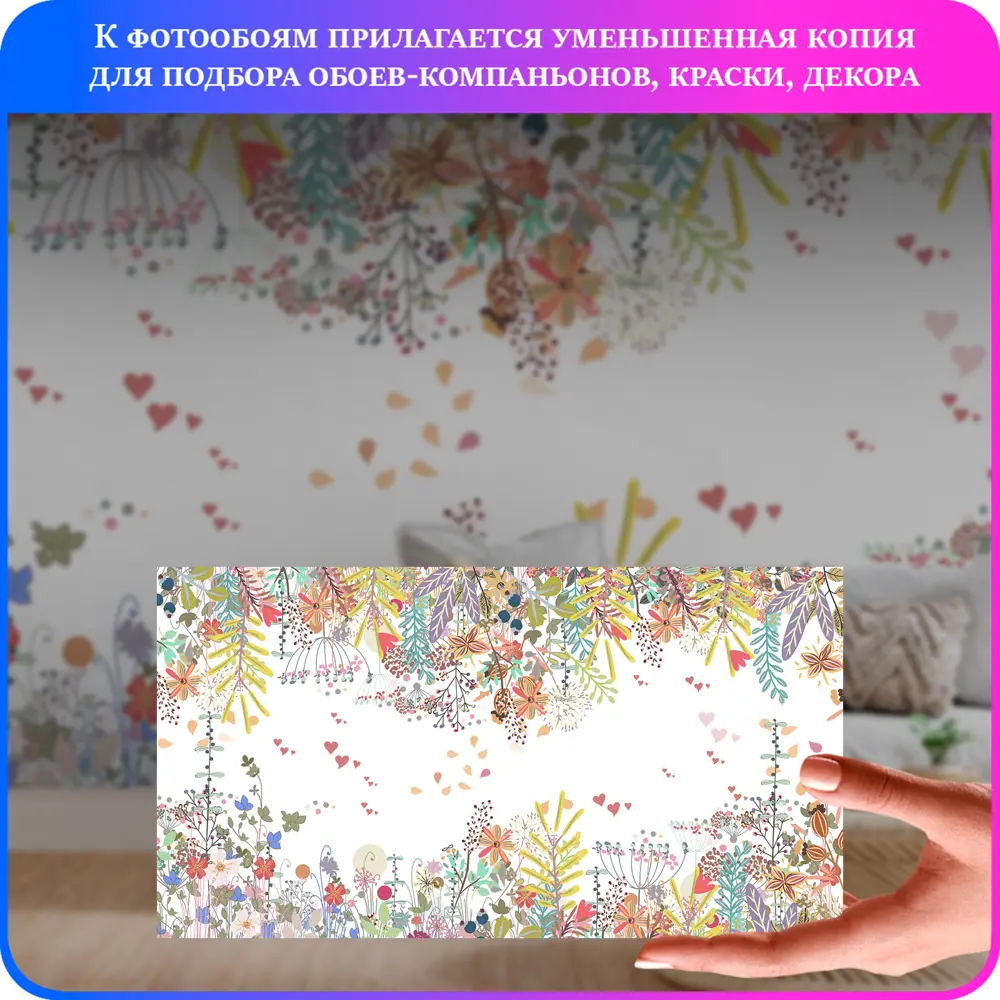 Фото 7 Фотообои флизелиновые Luxury walls 500x270 см Цветы AM11405F Фото 7 Фотообои флизелиновые Luxury walls 500x270 см Цветы AM11405F
