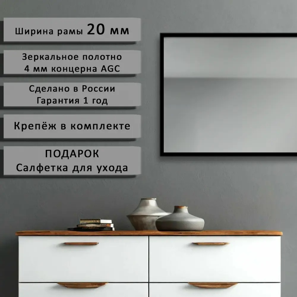 Фото 4 Зеркало для ванны Alias Квартал 70x110 в чёрной алюминиевой раме Фото 4 Зеркало для ванны Alias Квартал 70x110 в чёрной алюминиевой раме