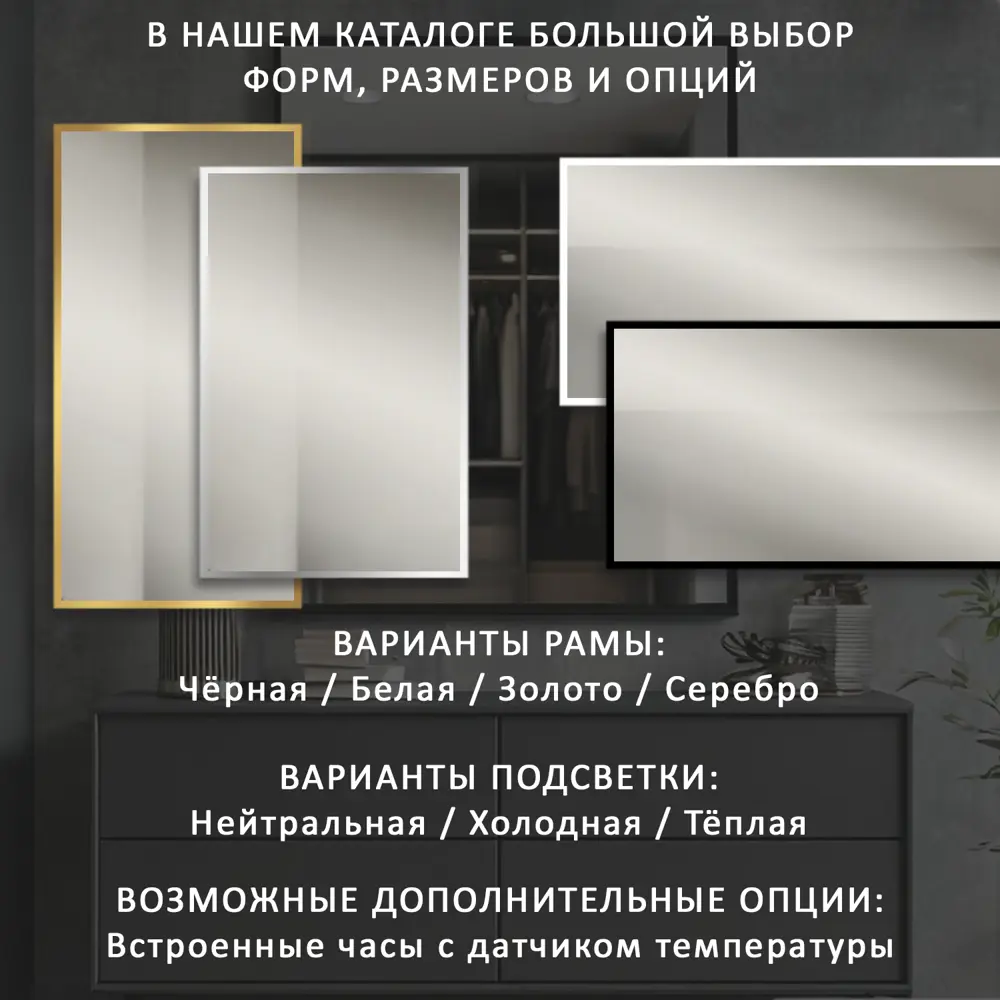 Фото Зеркало для ванны Alias Квартал 70x110 в чёрной алюминиевой раме Фото Зеркало для ванны Alias Квартал 70x110 в чёрной алюминиевой раме