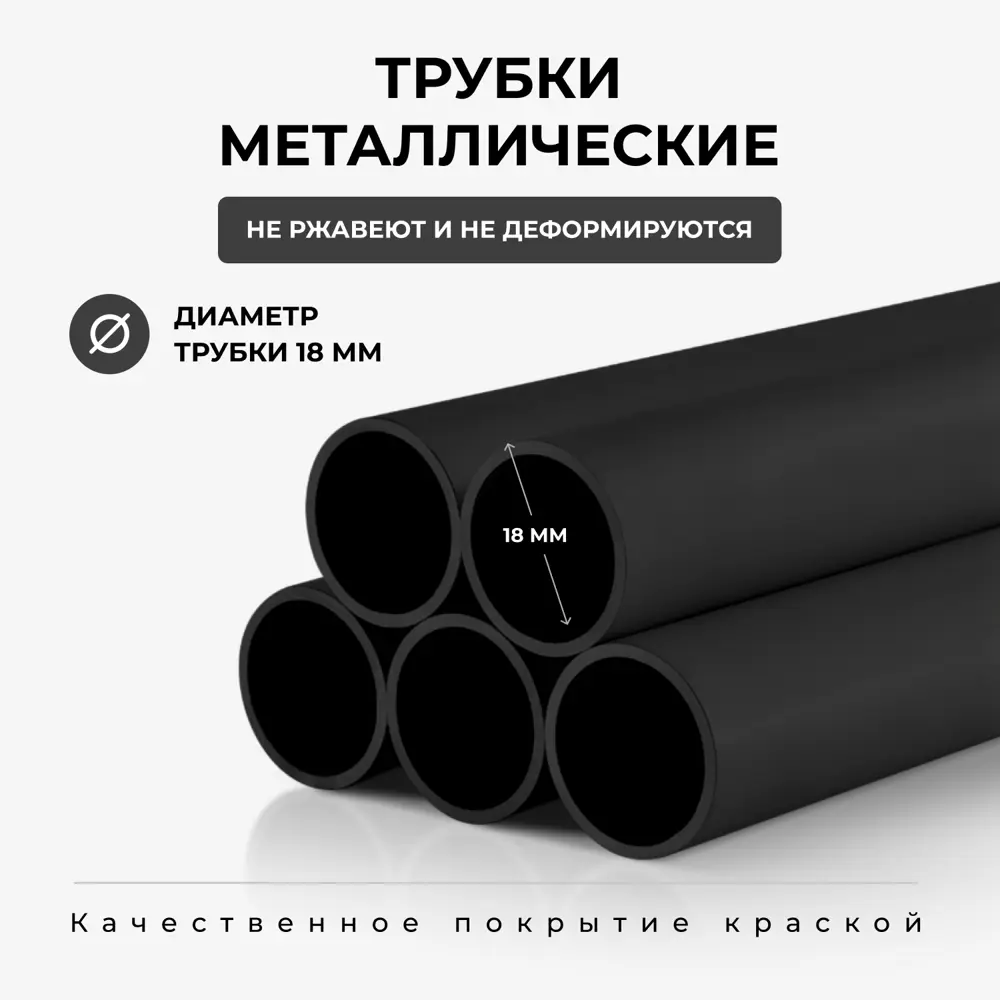 Фото 2 Вешалка напольная Bevelix Bevelix_06черный 110x150x62 см Металл цвет черный