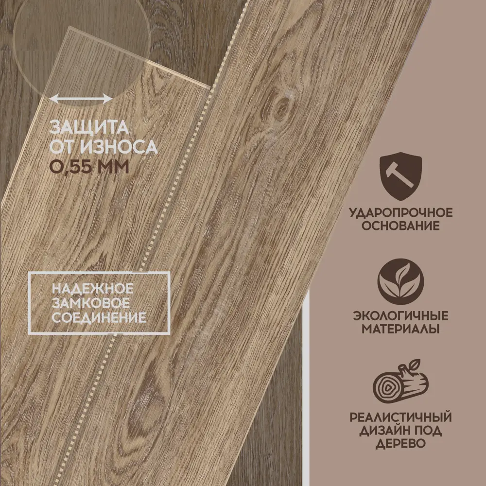 Фото 4 SPC плитка I-Floors High Дуб Жанто 43 класс толщина 4.20 мм 2.25 м², цена за упаковку Фото 4 SPC плитка I-Floors High Дуб Жанто 43 класс толщина 4.20 мм 2.25 м², цена за упаковку