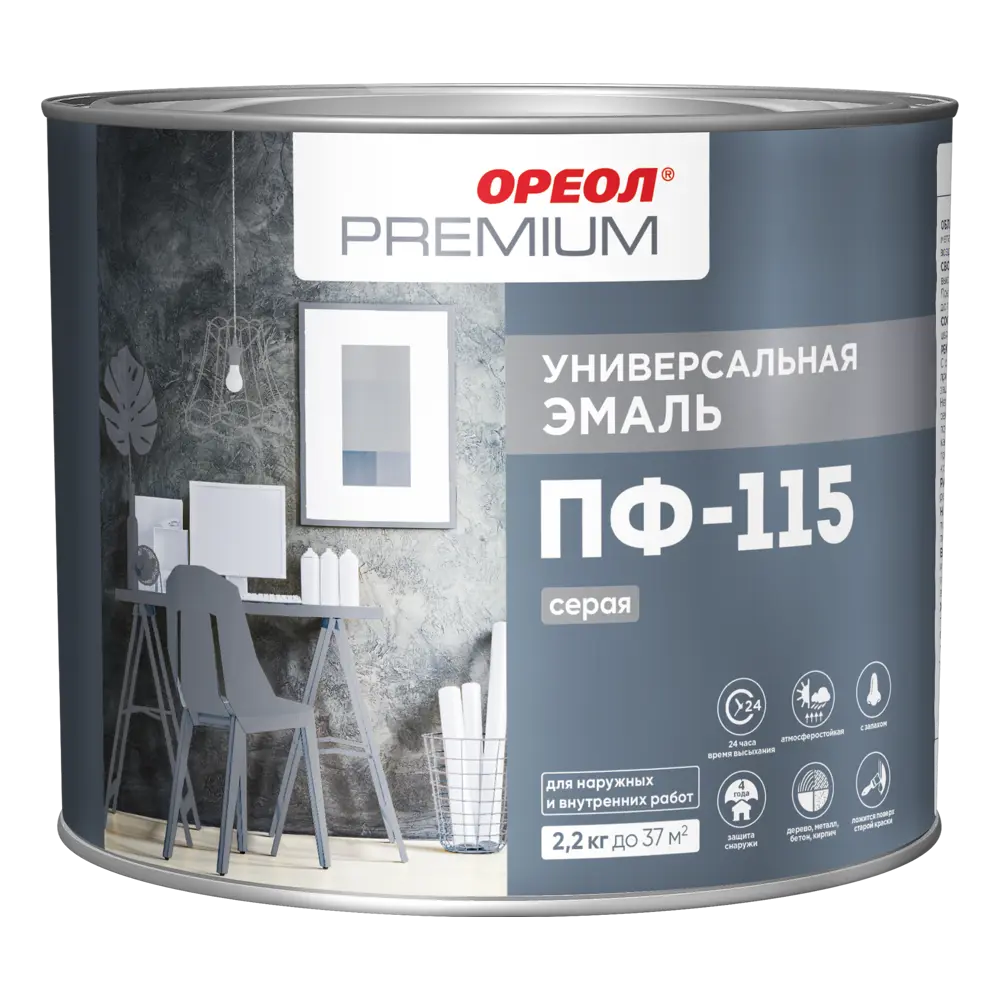 Фото 2 Эмаль Ореол Premium ПФ-115 глянцевая цвет серый 2.2 кг Фото 2 Эмаль Ореол Premium ПФ-115 глянцевая цвет серый 2.2 кг