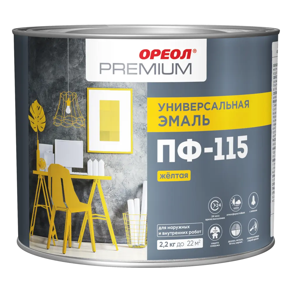 Фото 2 Эмаль Ореол Premium ПФ-115 глянцевая цвет жёлтый 2.2 кг Фото 2 Эмаль Ореол Premium ПФ-115 глянцевая цвет жёлтый 2.2 кг
