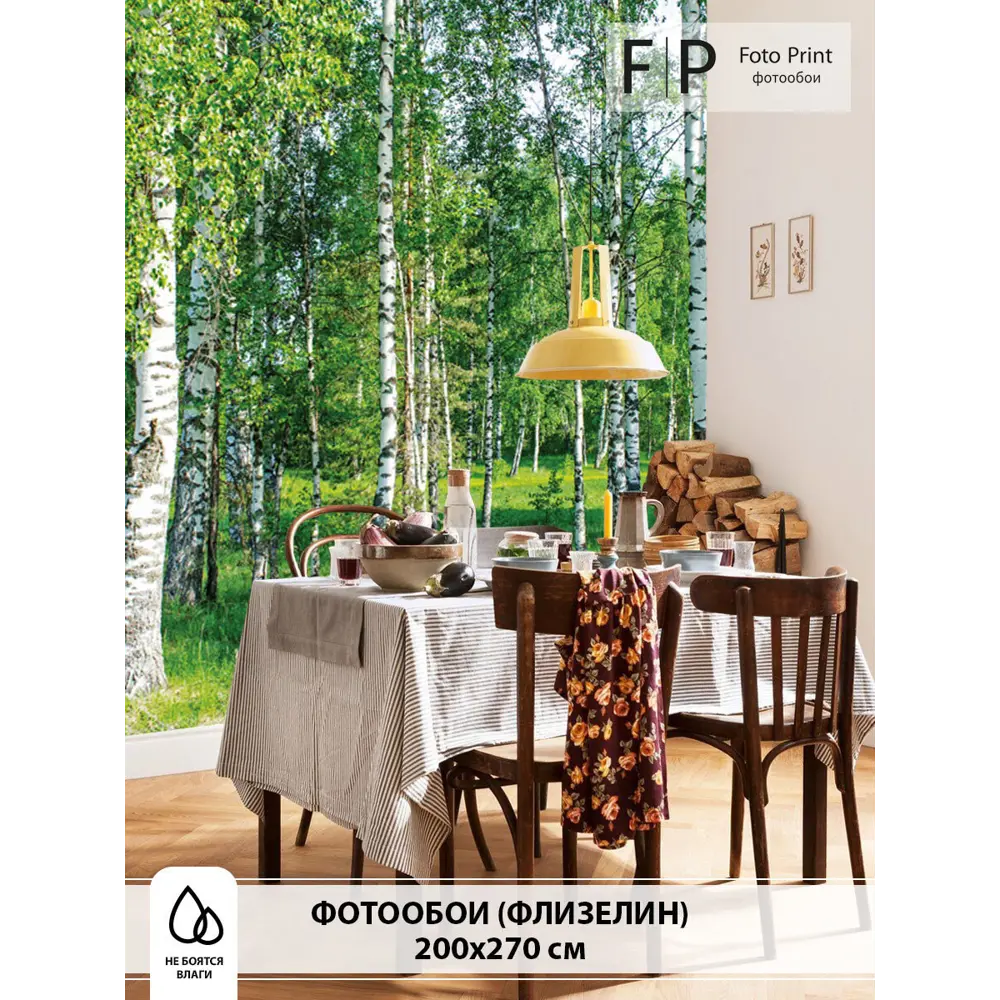 Фото Фотообои флизелиновые Foto Print "Березовая роща" 200x270 см Фото Фотообои флизелиновые Foto Print "Березовая роща" 200x270 см