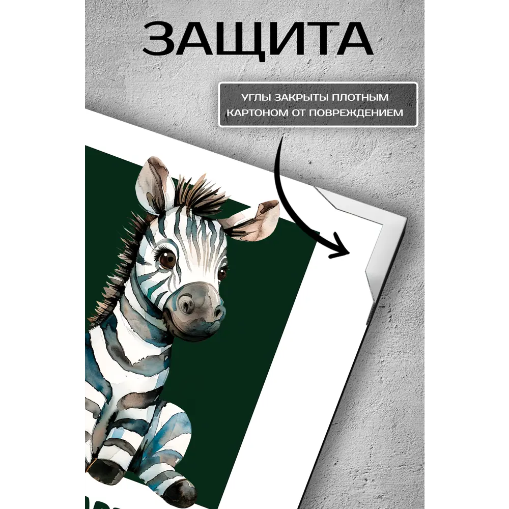 Фото 3 Картина Fbrush Будь счастлив 30x30 см Фото 3 Картина Fbrush Будь счастлив 30x30 см