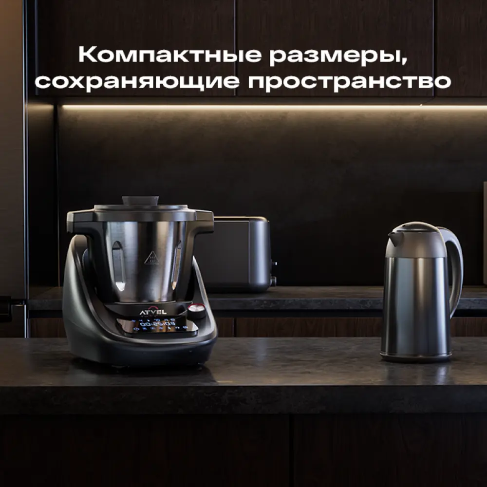 Фото 2 Atvel Кухонный робот KitchenBot M1 43201 Фото 2 Atvel Кухонный робот KitchenBot M1 43201