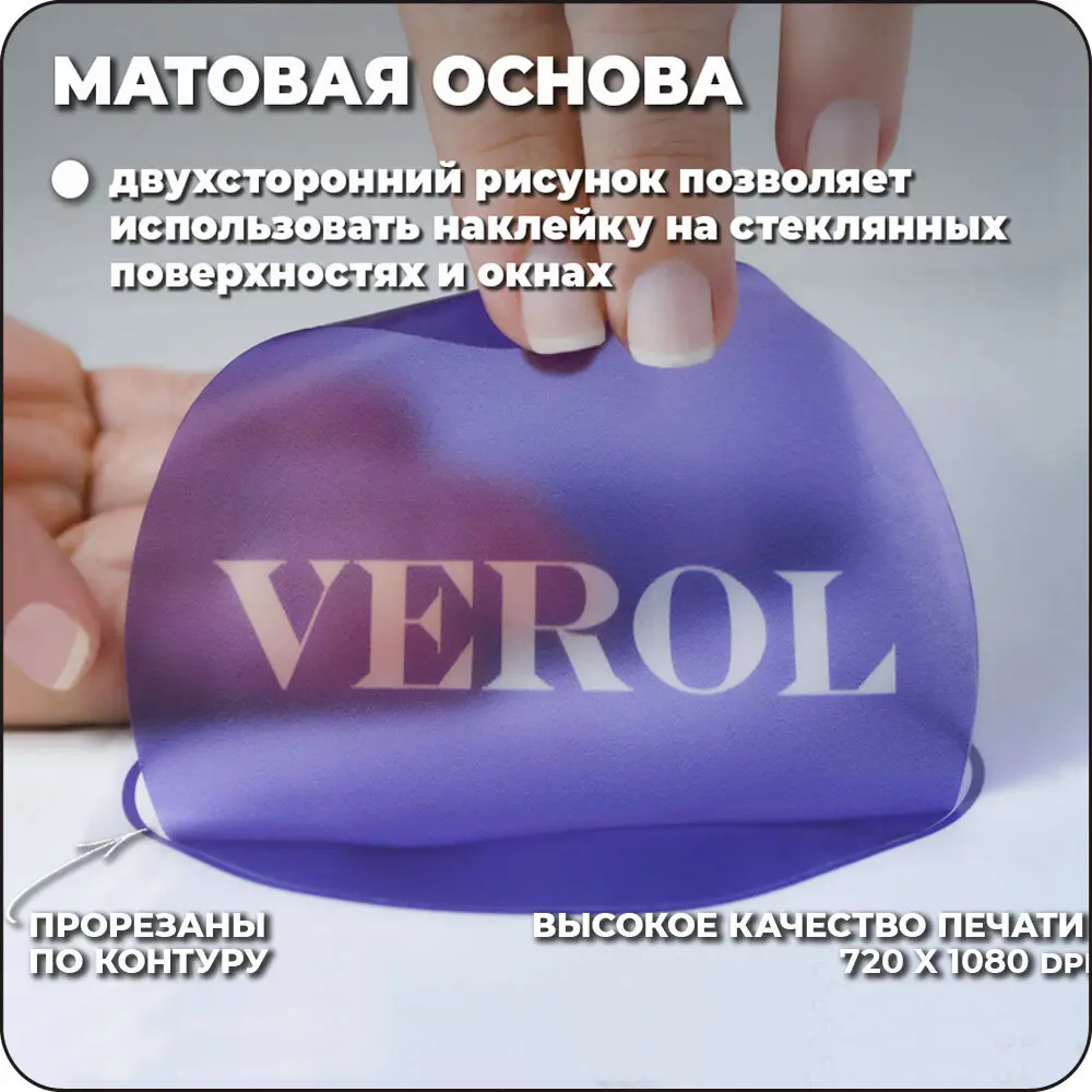 Фото 7 Новогодние наклейки интерьерные Verol Снежинки и следы набор 31 стикеров Н0602 Фото 7 Новогодние наклейки интерьерные Verol Снежинки и следы набор 31 стикеров Н0602