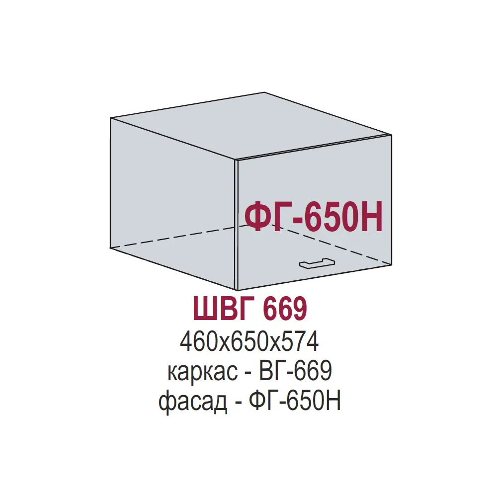 Фото 2 Навесной шкаф Василиса газовка высокий 65x46x57.40 см фасад белый МДФ каркас белый ЛДСП Kameol Фото 2 Навесной шкаф Василиса газовка высокий 65x46x57.40 см фасад белый МДФ каркас белый ЛДСП Kameol