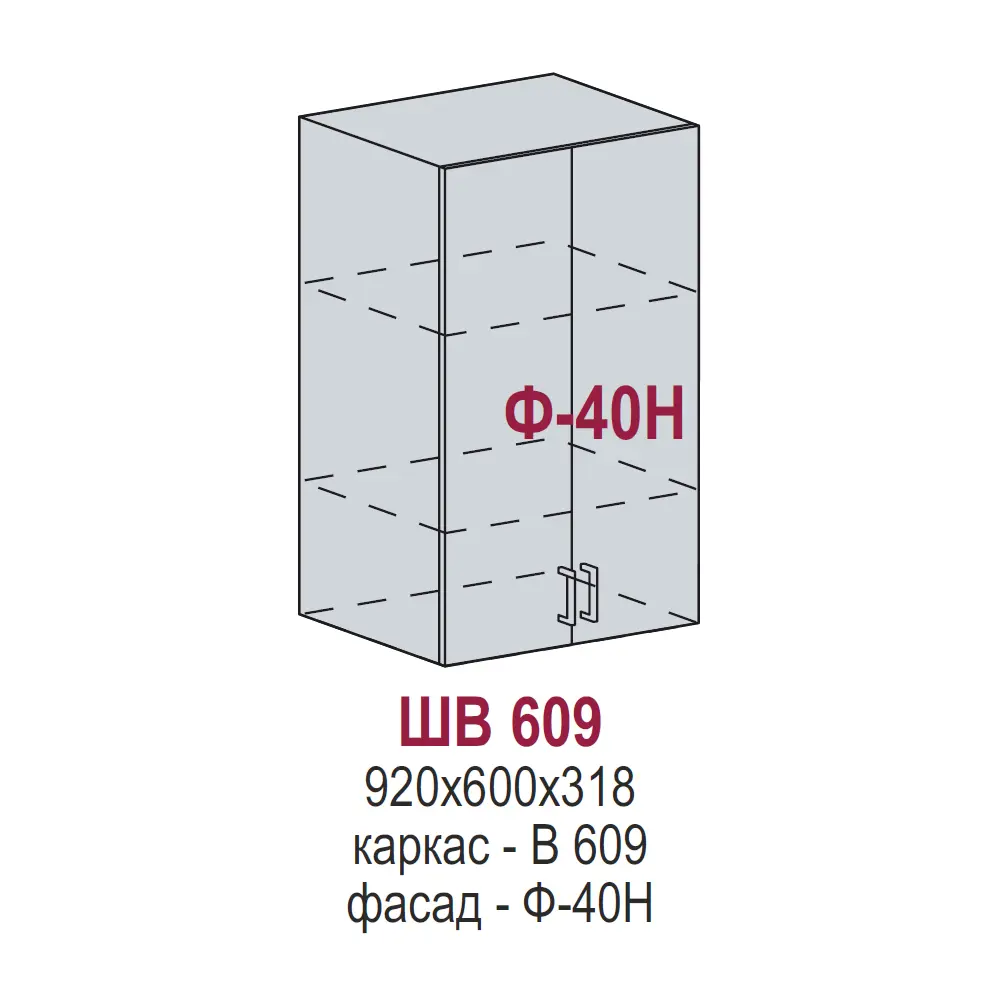 Фото 2 Навесной шкаф Василиса 60x92x31.80 см фасад ванильный МДФ каркас белый ЛДСП Kameol Фото 2 Навесной шкаф Василиса 60x92x31.80 см фасад ванильный МДФ каркас белый ЛДСП Kameol