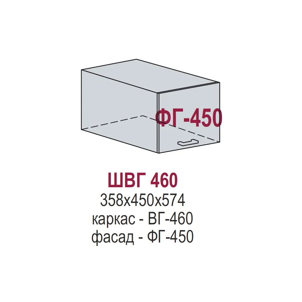Фото 2 Навесной шкаф Василиса 45x35.80x57.40 см фасад ванильный МДФ каркас белый ЛДСП Kameol Фото 2 Навесной шкаф Василиса 45x35.80x57.40 см фасад ванильный МДФ каркас белый ЛДСП Kameol