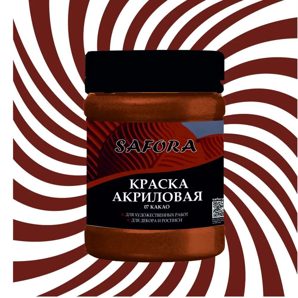 Фото 3 Краска акриловая художественная Safora KR07.70 банка 70 г какао Фото 3 Краска акриловая художественная Safora KR07.70 банка 70 г какао