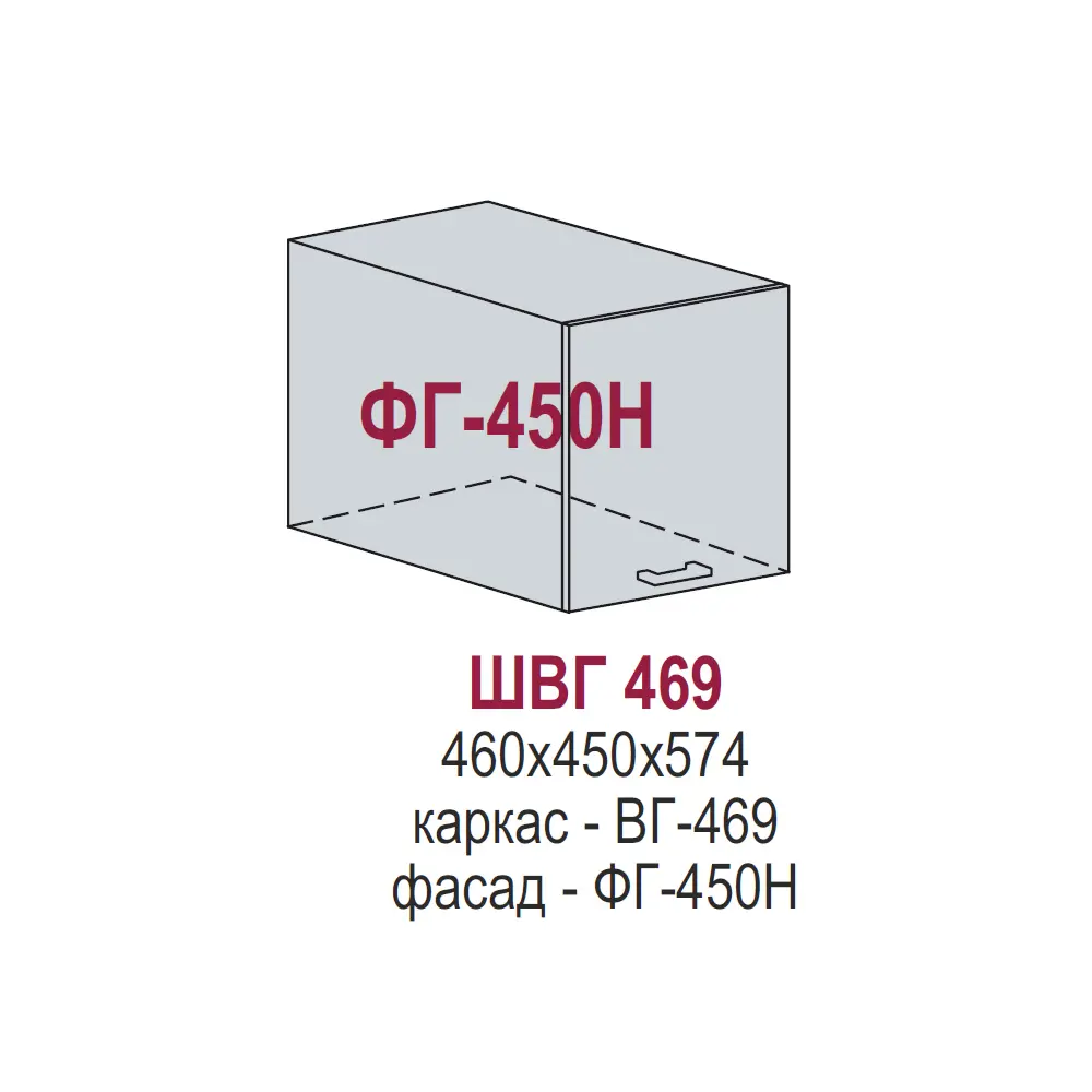 Фото 2 Навесной шкаф Василиса 45x46x57.40 см фасад ванильный МДФ каркас белый ЛДСП Kameol Фото 2 Навесной шкаф Василиса 45x46x57.40 см фасад ванильный МДФ каркас белый ЛДСП Kameol