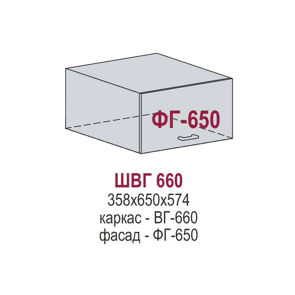 Фото 2 Навесной шкаф Василиса 65x35.80x57.40 см фасад ванильный МДФ каркас белый ЛДСП Kameol Фото 2 Навесной шкаф Василиса 65x35.80x57.40 см фасад ванильный МДФ каркас белый ЛДСП Kameol